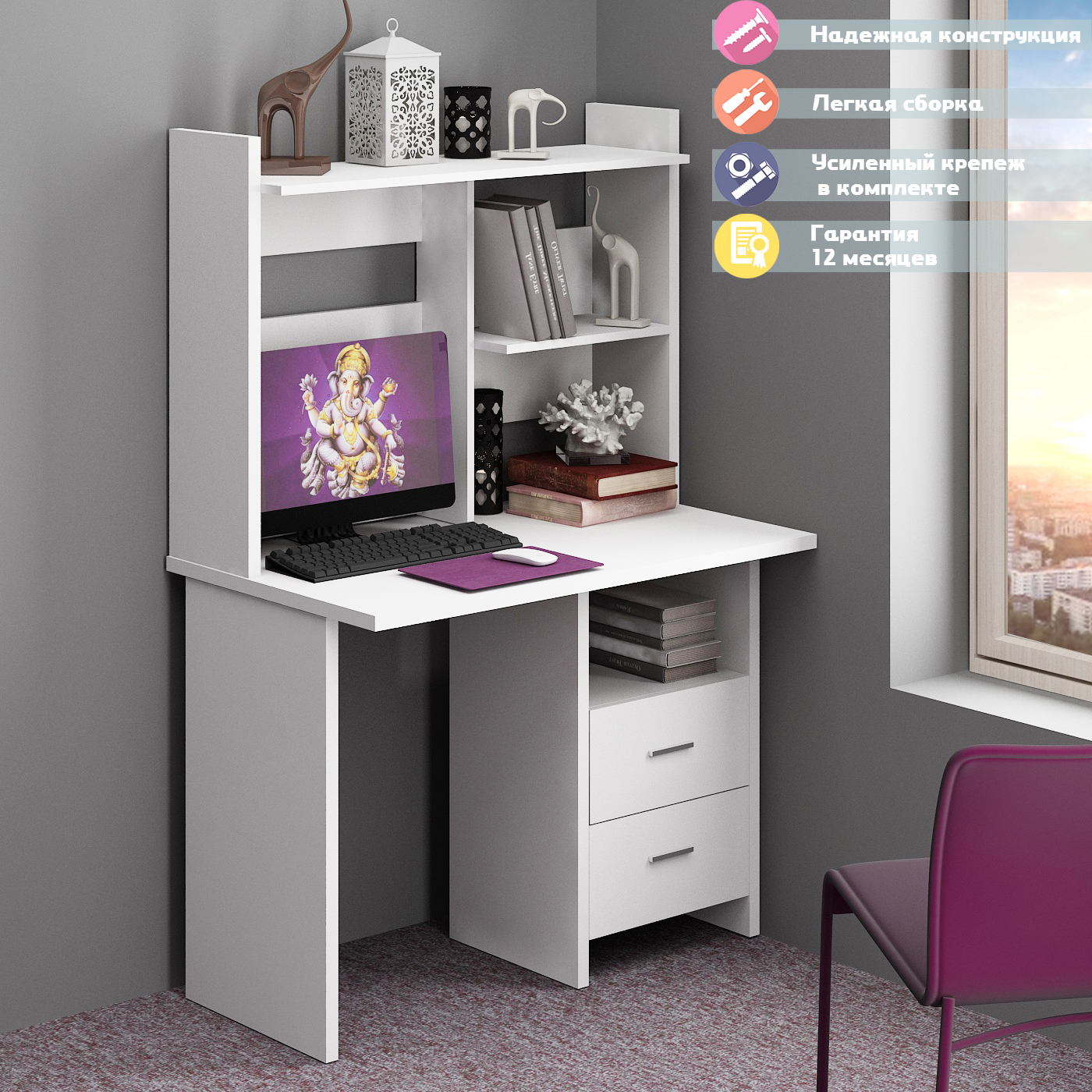 Изображение товара Стол Мэрдэс СКЛ-Прям100+НКЛ-100 БЕ белый ЛДСП прямой для дома и офиса