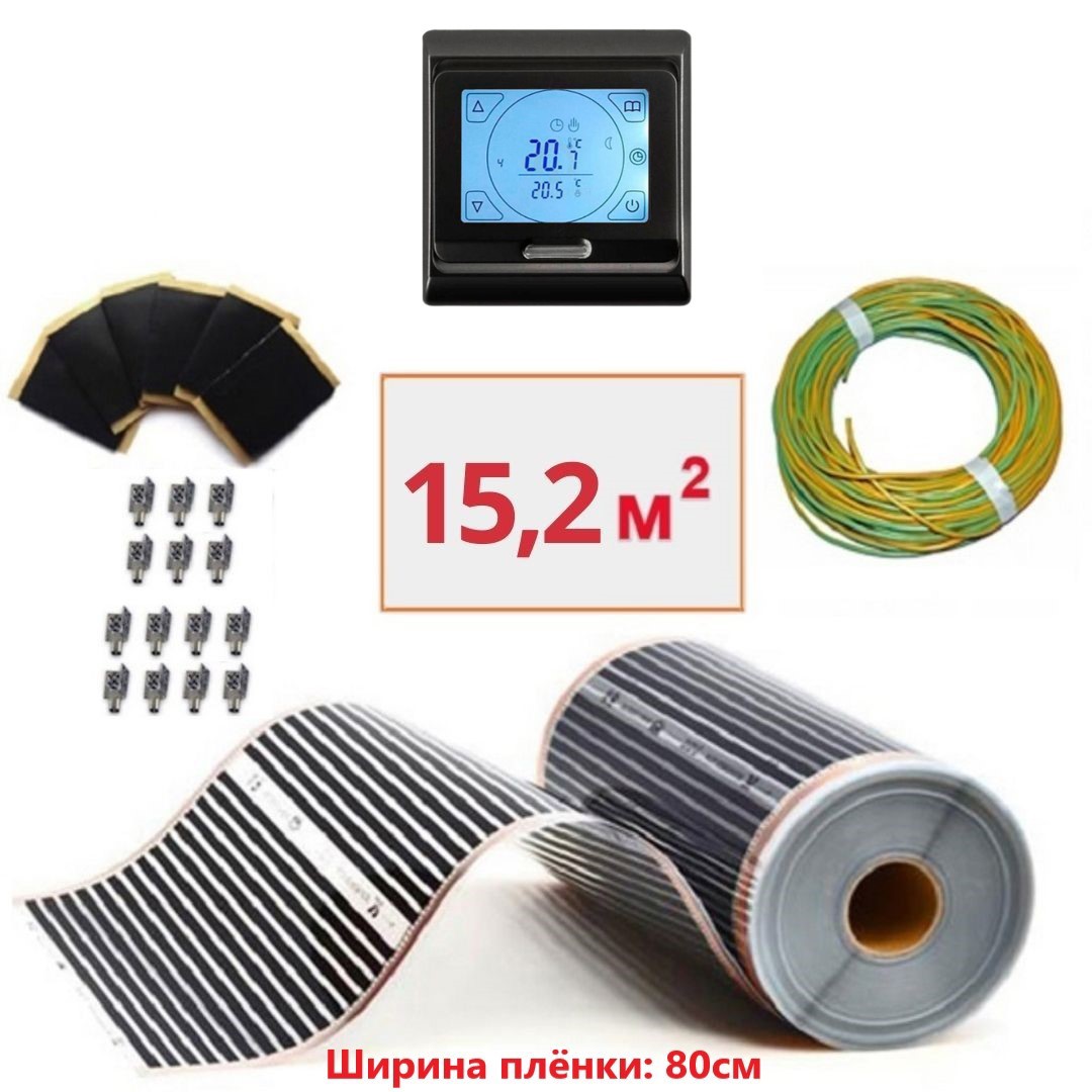 Изображение товара Инфракрасная пленка для теплого пола Теплософт 15.2 м² сенсорный терморегулятор черный
