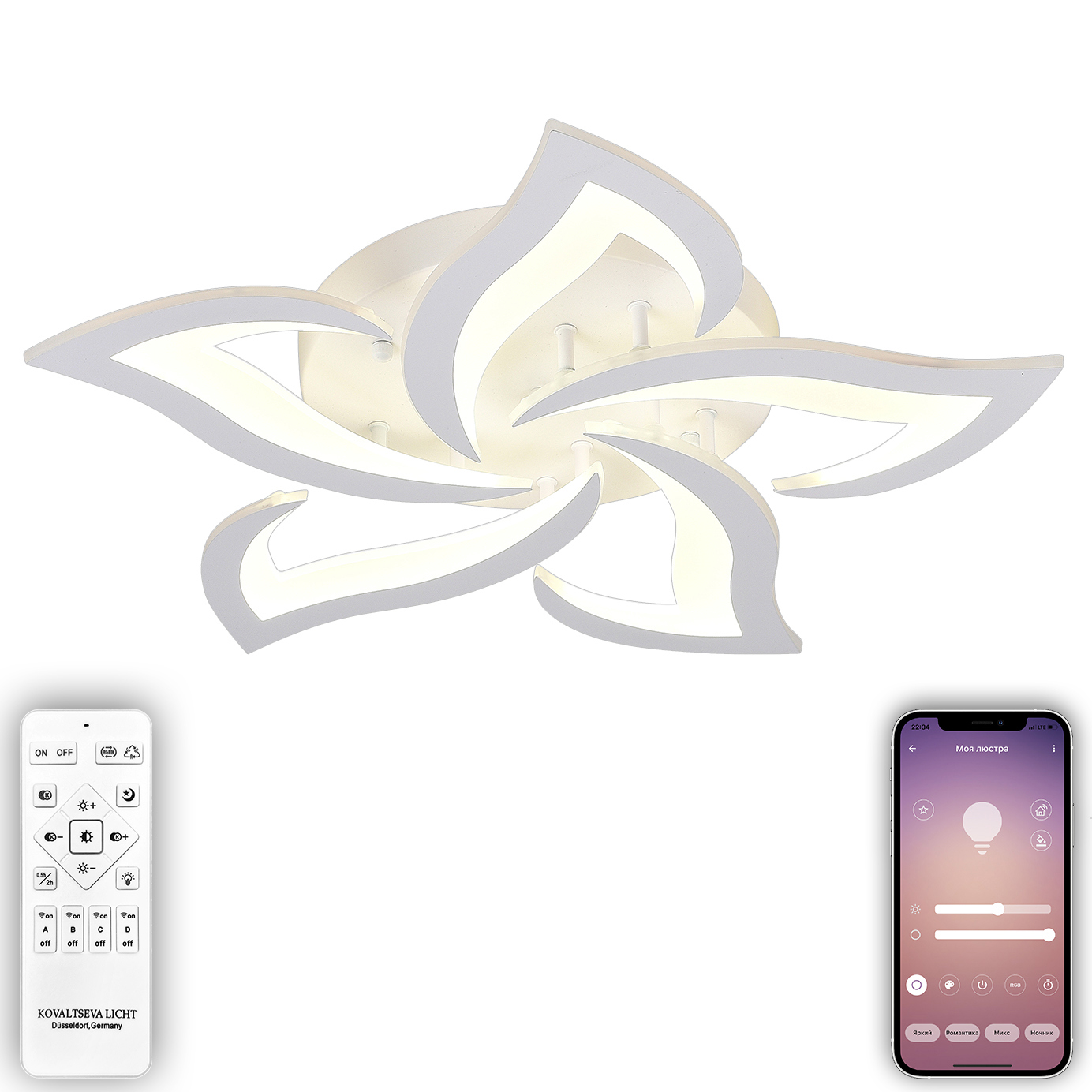Изображение товара Люстра потолочная светодиодная Natali Kovaltseva с пультом управления 24 м² регулируемый белый свет цвет белый