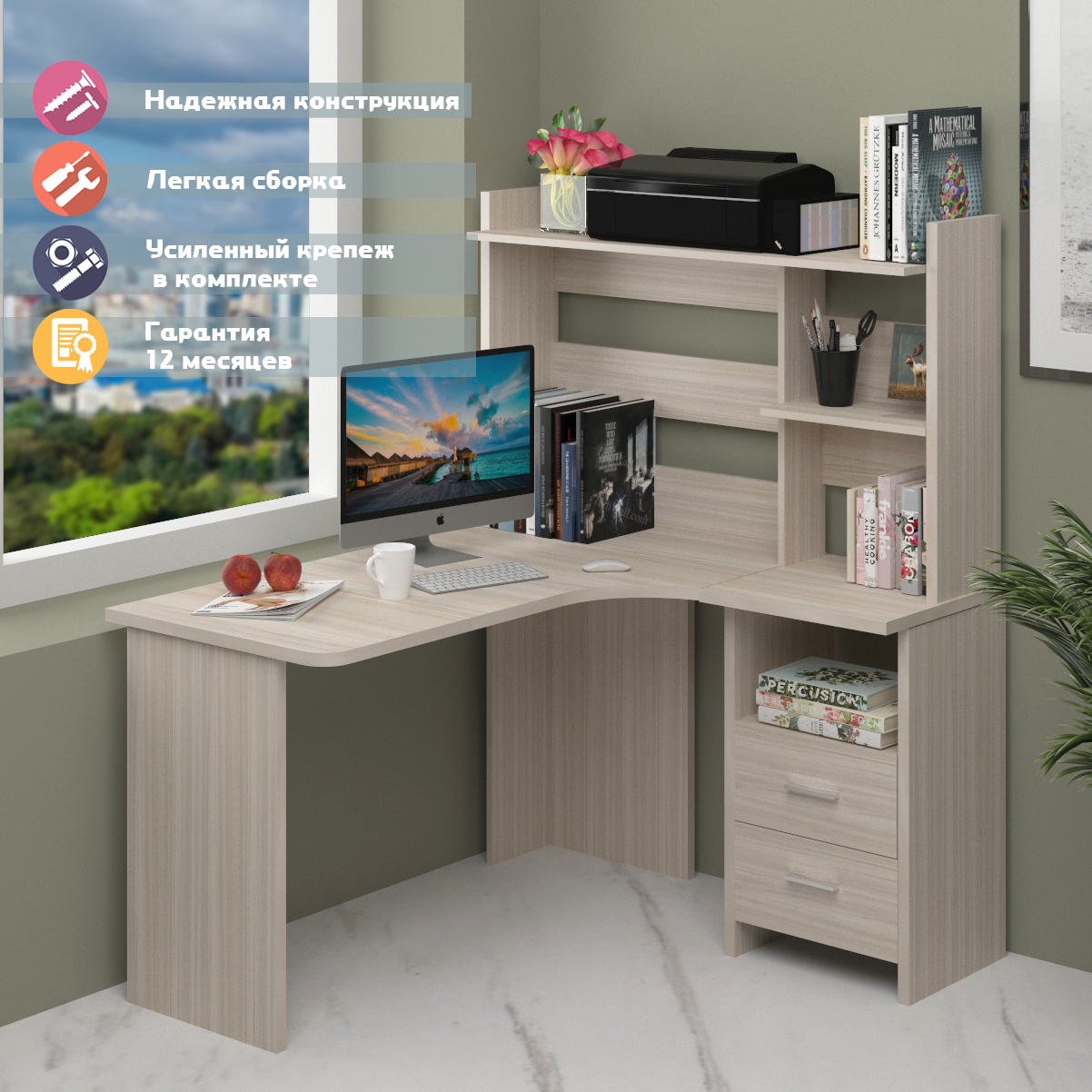 Изображение товара Стол Мэрдэс СКЛ-Угл130+НКЛ-120 К ПРАВ 120x152x130 см ЛДСП цвет карамель