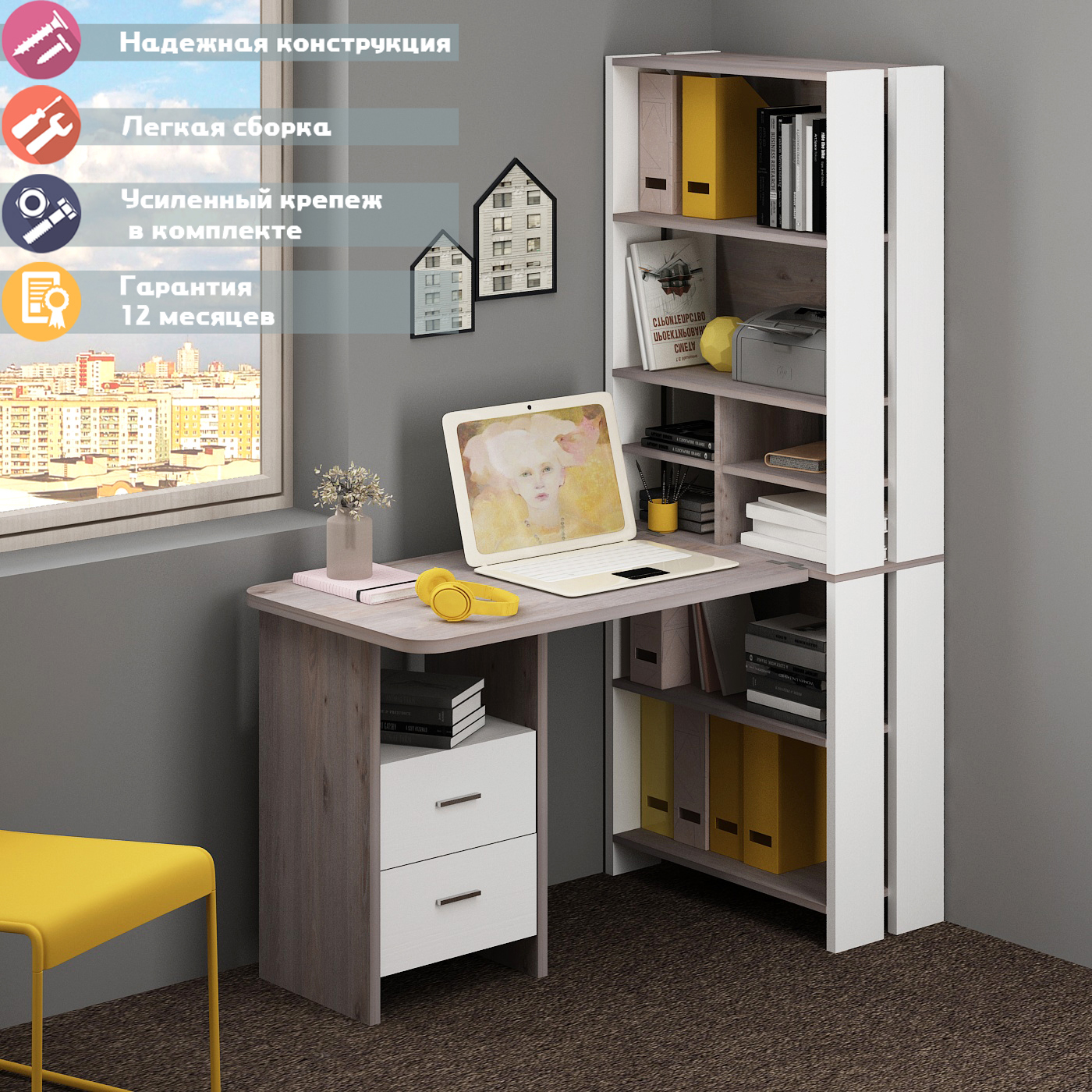 Изображение товара Стол Мэрдэс СТЛ-ОВХ+С100Р угловой светлый ЛДСП 70x178x132 см