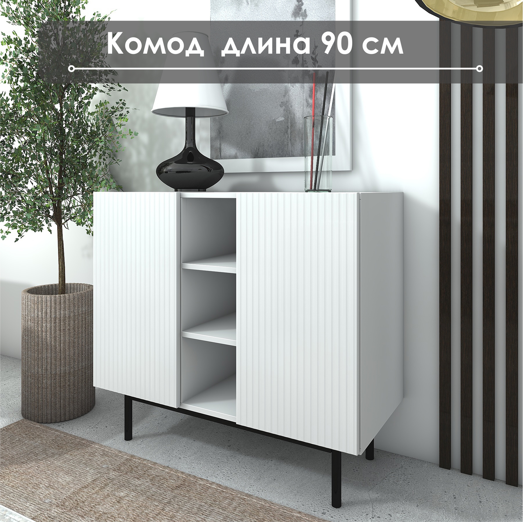 Изображение товара Комод Nahouse Лофт 2 ящика 90x42x83 см ЛДСП цвет белый/белый