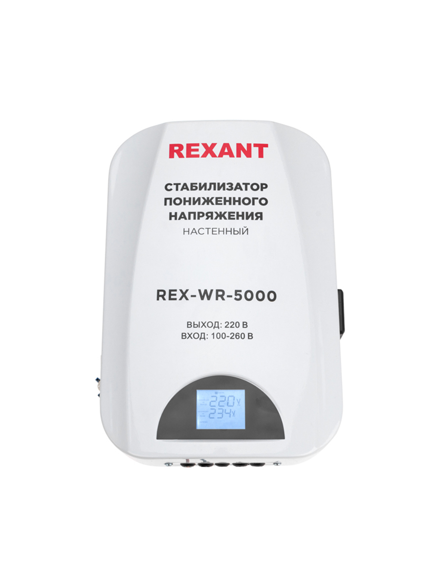 Изображение товара Стабилизатор напряжения Rexant REX-WR-5000 5 кВт для защиты оборудования