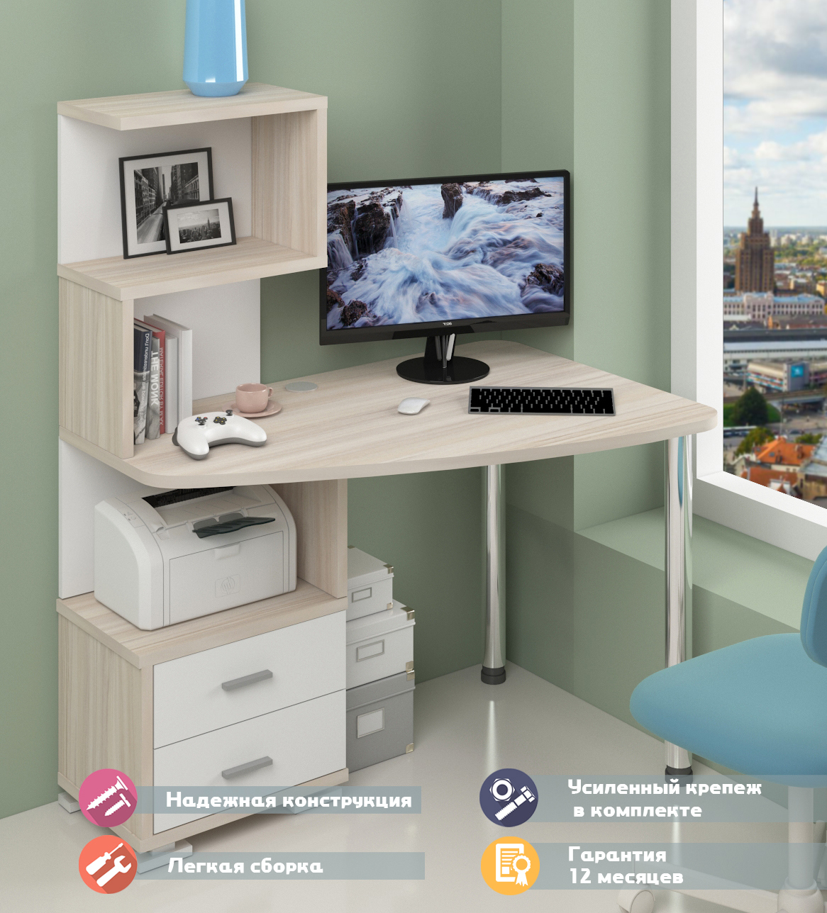 Изображение товара Стол Мэрдэс СКМ-60 КБЕ-ПРАВ 120x78x145 см из ЛДСП с ящиками и стеллажом