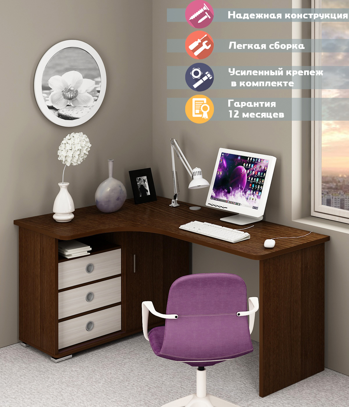 Изображение товара Стол Мэрдэс СР-165С ВКВ-ЛЕВ из ЛДСП венге и карамель с ящиком