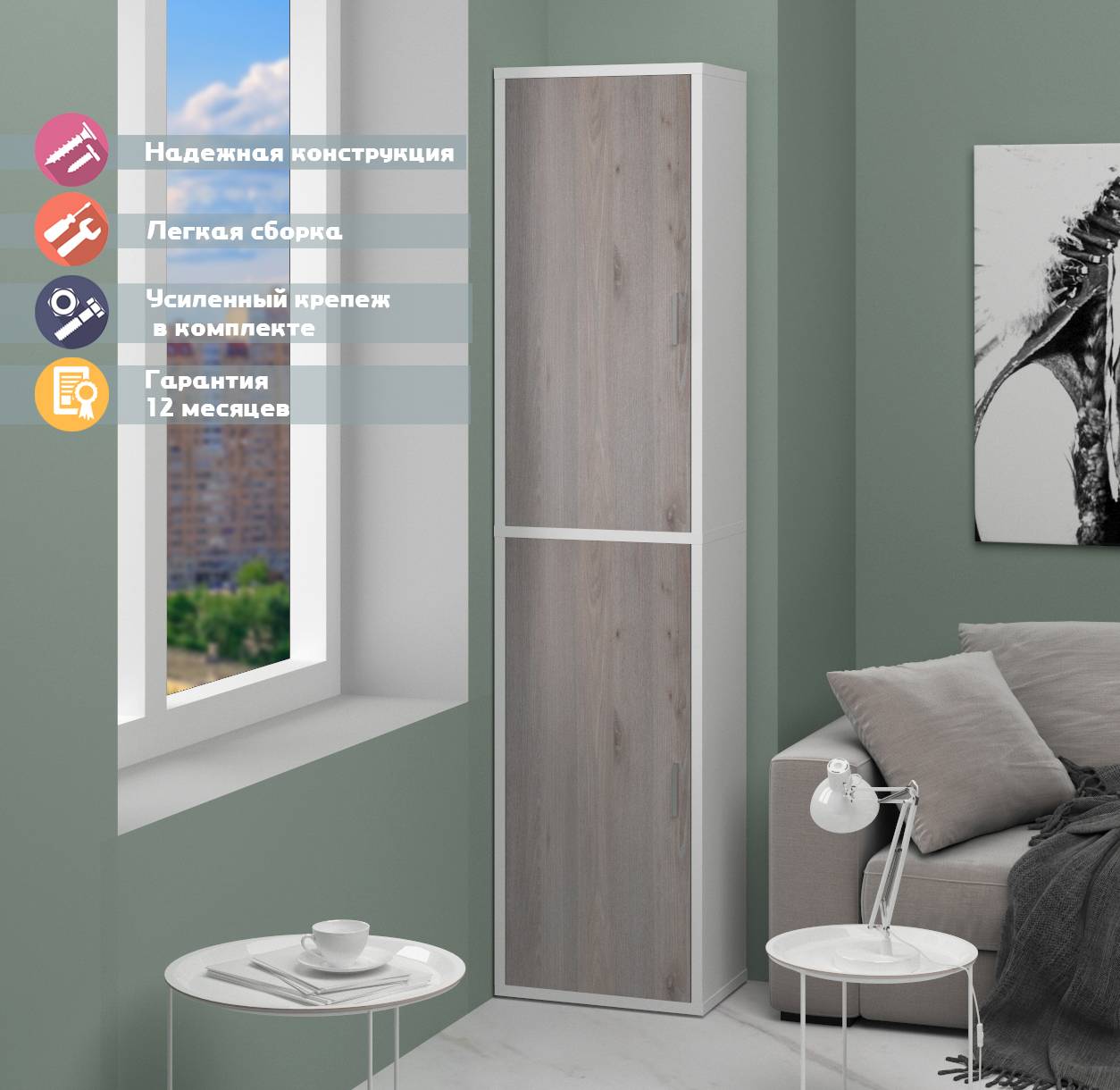 Изображение товара Стеллаж с полками Мэрдэс СУ(ш1в2)+2 ФГ 50x216x34 см белый