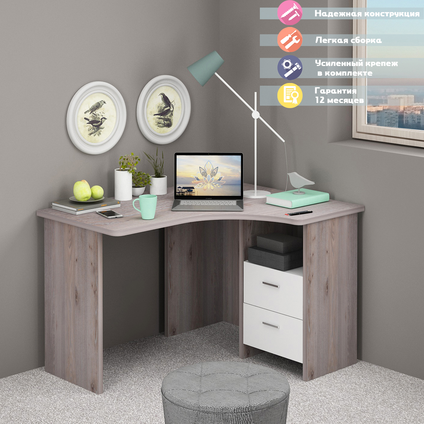 Изображение товара Стол Мэрдэс СКЛ-Угл 120 НБЕ Правая сторона белый / ясень шимо светлый