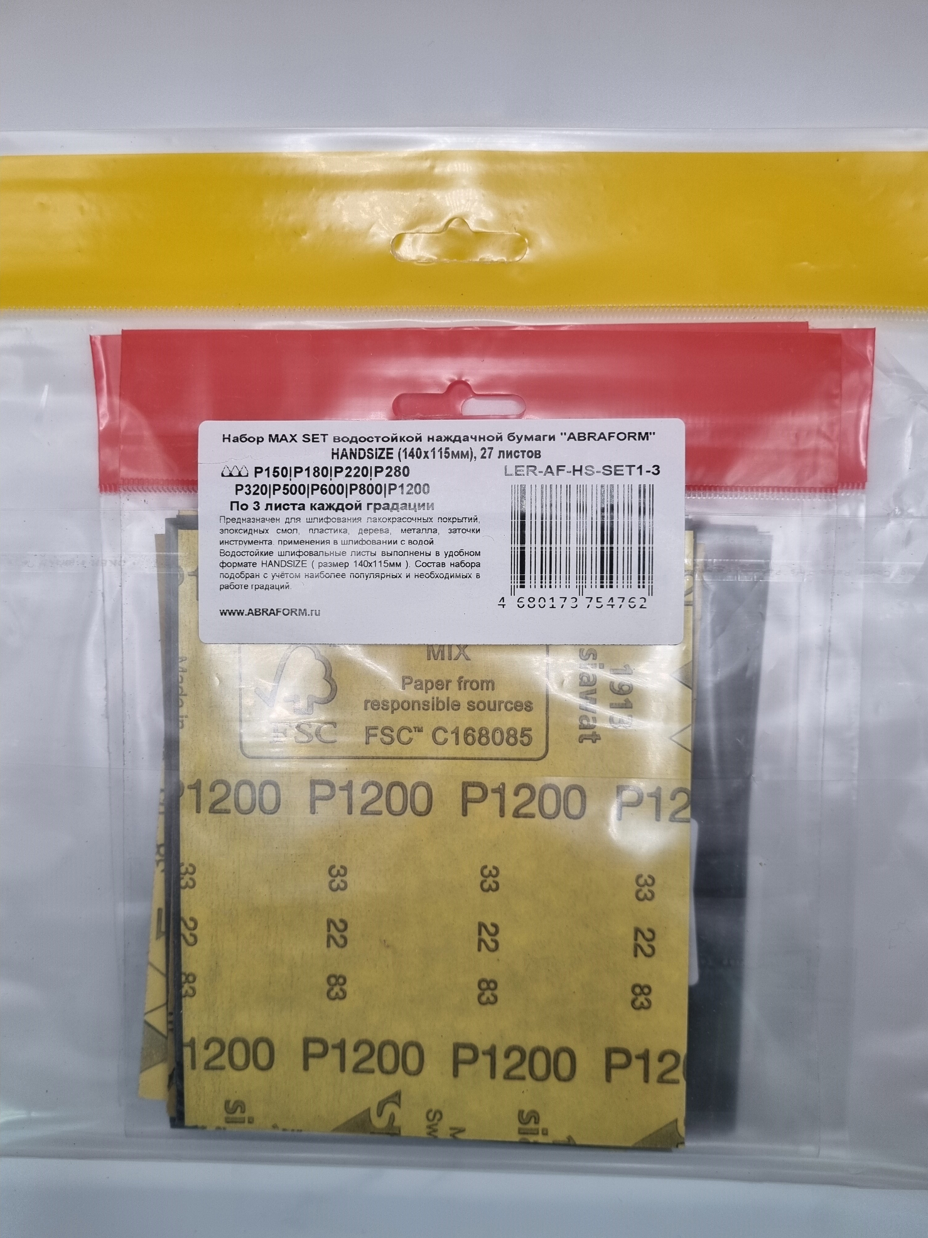Изображение товара Набор водостойкой наждачной бумаги ABRAFORM HANDSIZE 27 листов