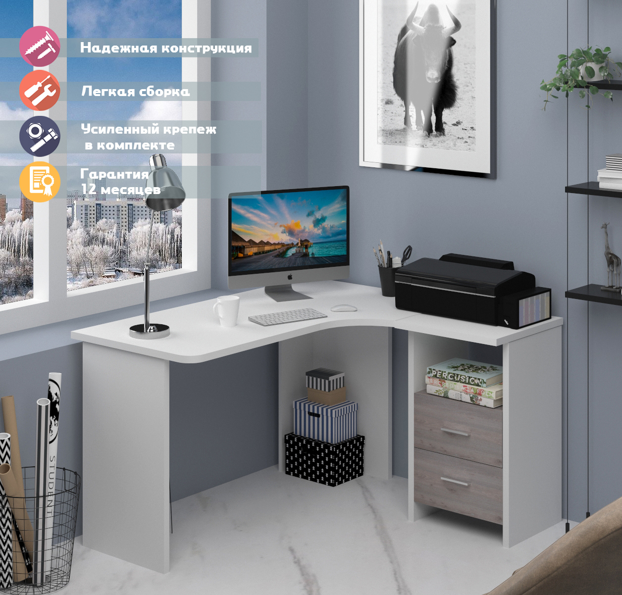 Изображение товара Стол Мэрдэс СКЛ-Угл 130 БЕН - угловой компьютерный стол 120x77x130 см белый