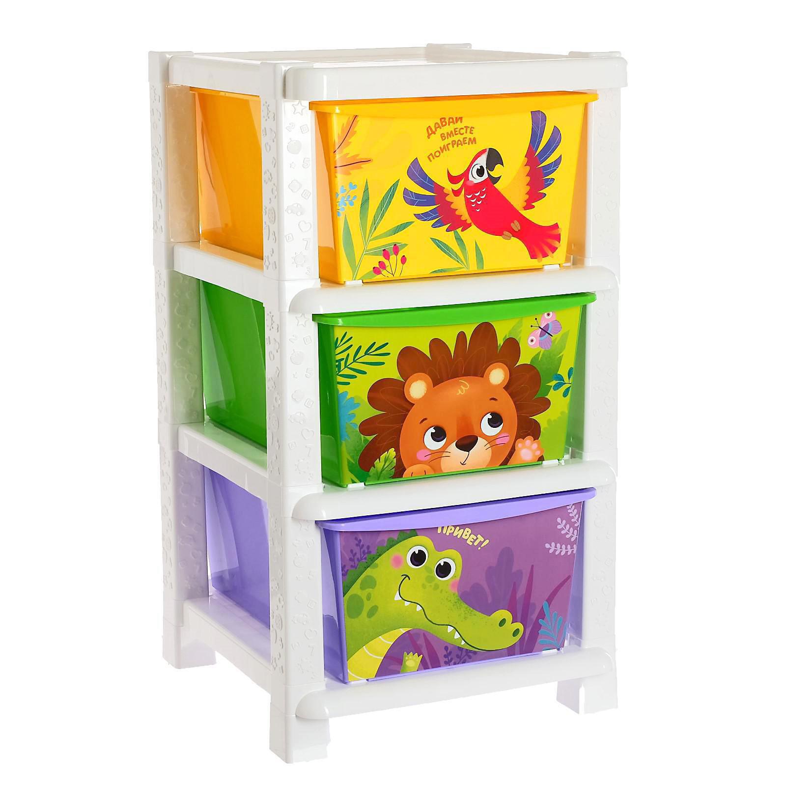 Изображение товара Комод Соломон 3 ящика 42x52x80 см из пластика белый для детской комнаты