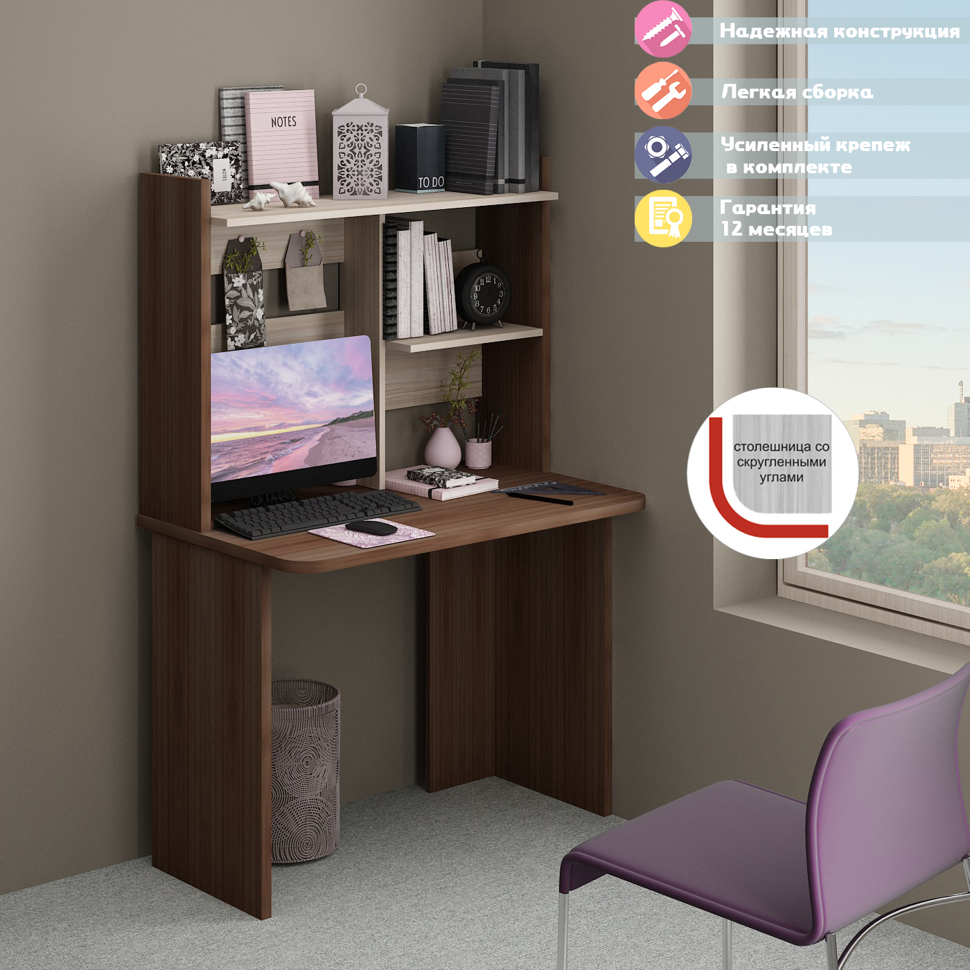 Изображение товара Стол Мэрдэс СКЛ-Прям100Р без тумбы и НКЛХ-100 цвет дуб денвер трюфель 100x179x60 см