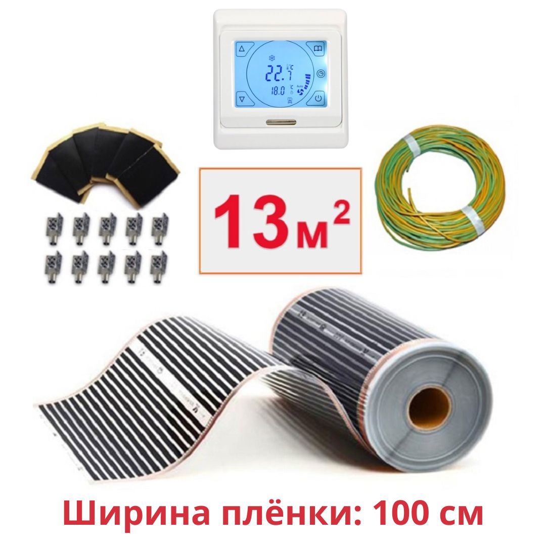 Изображение товара Инфракрасная пленка для теплого пола Теплософт 13 м² 2860 Вт с программируемым терморегулятором