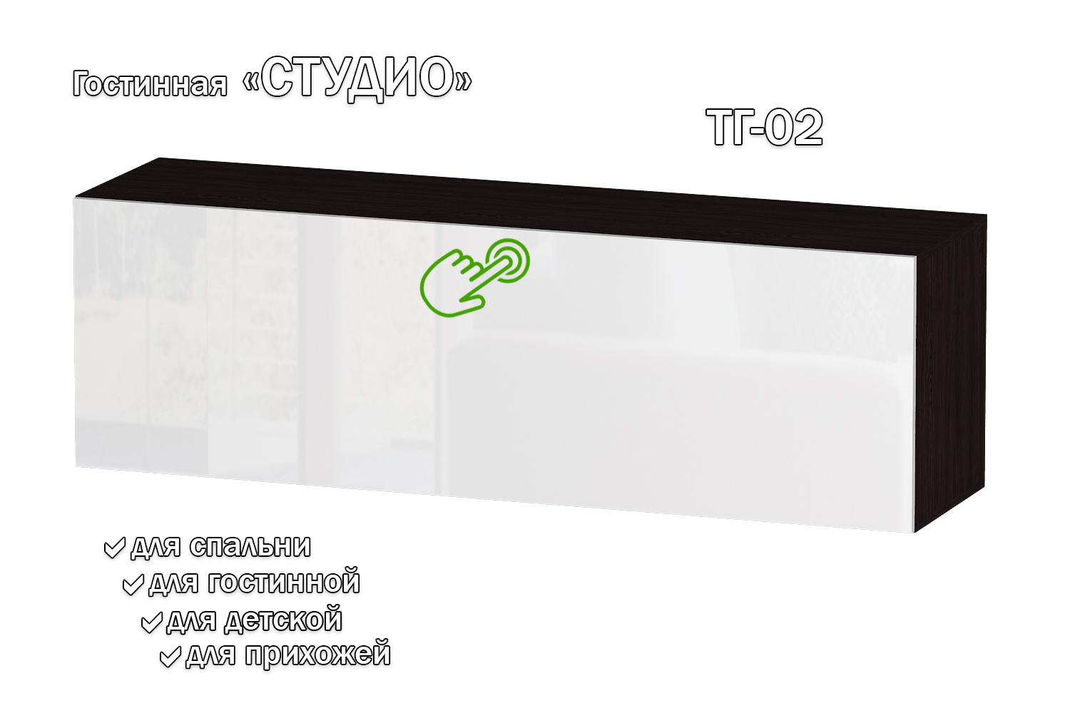 Изображение товара Полка Furnistyle 11810 160x50x42 см ЛДСП цвет белый глянец, венге