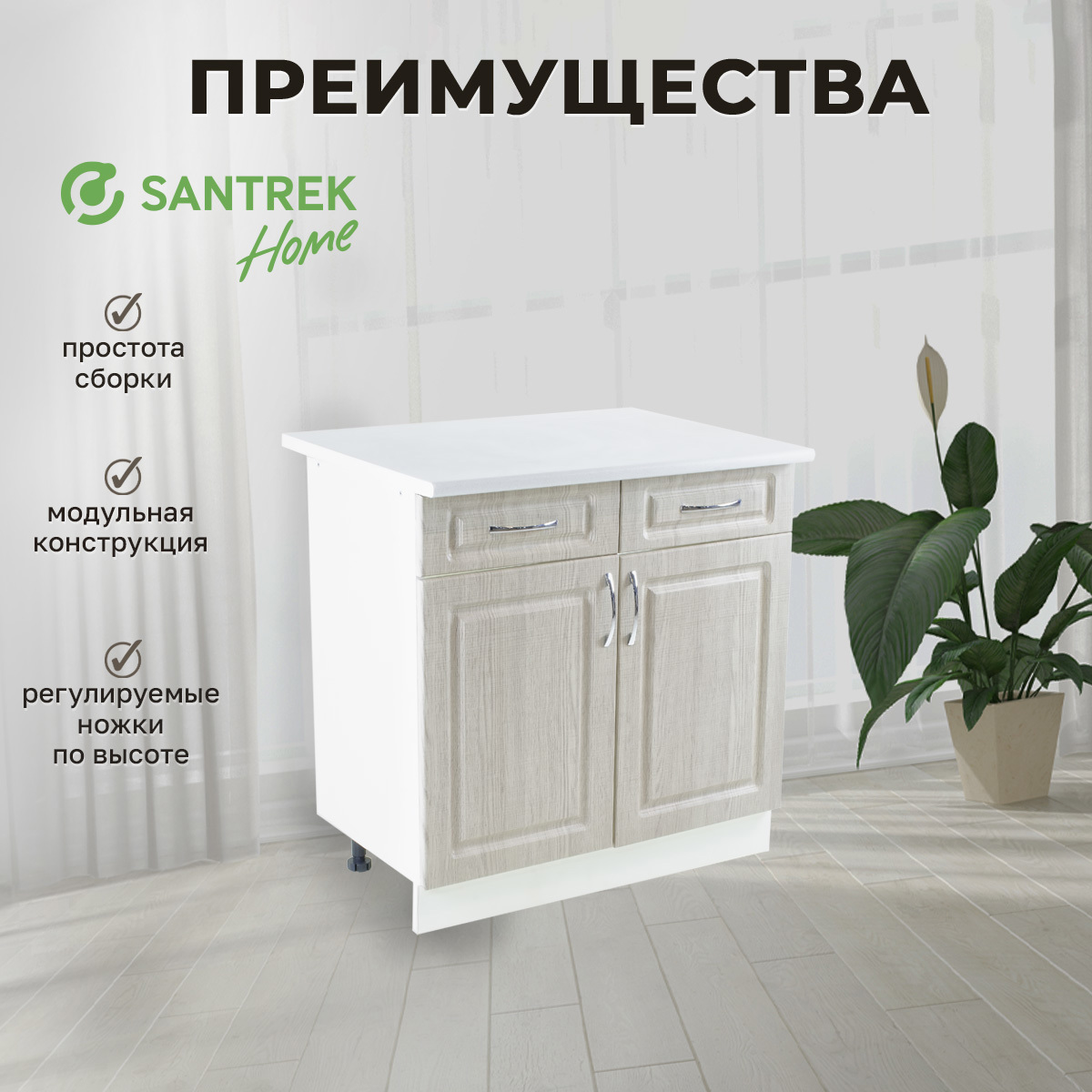 Изображение товара Напольный шкаф Сакура Santrek 80x80x44 см МДФ цвет серый