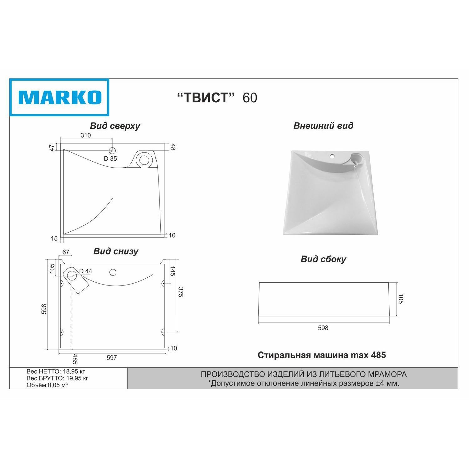 Превью изображения товара
