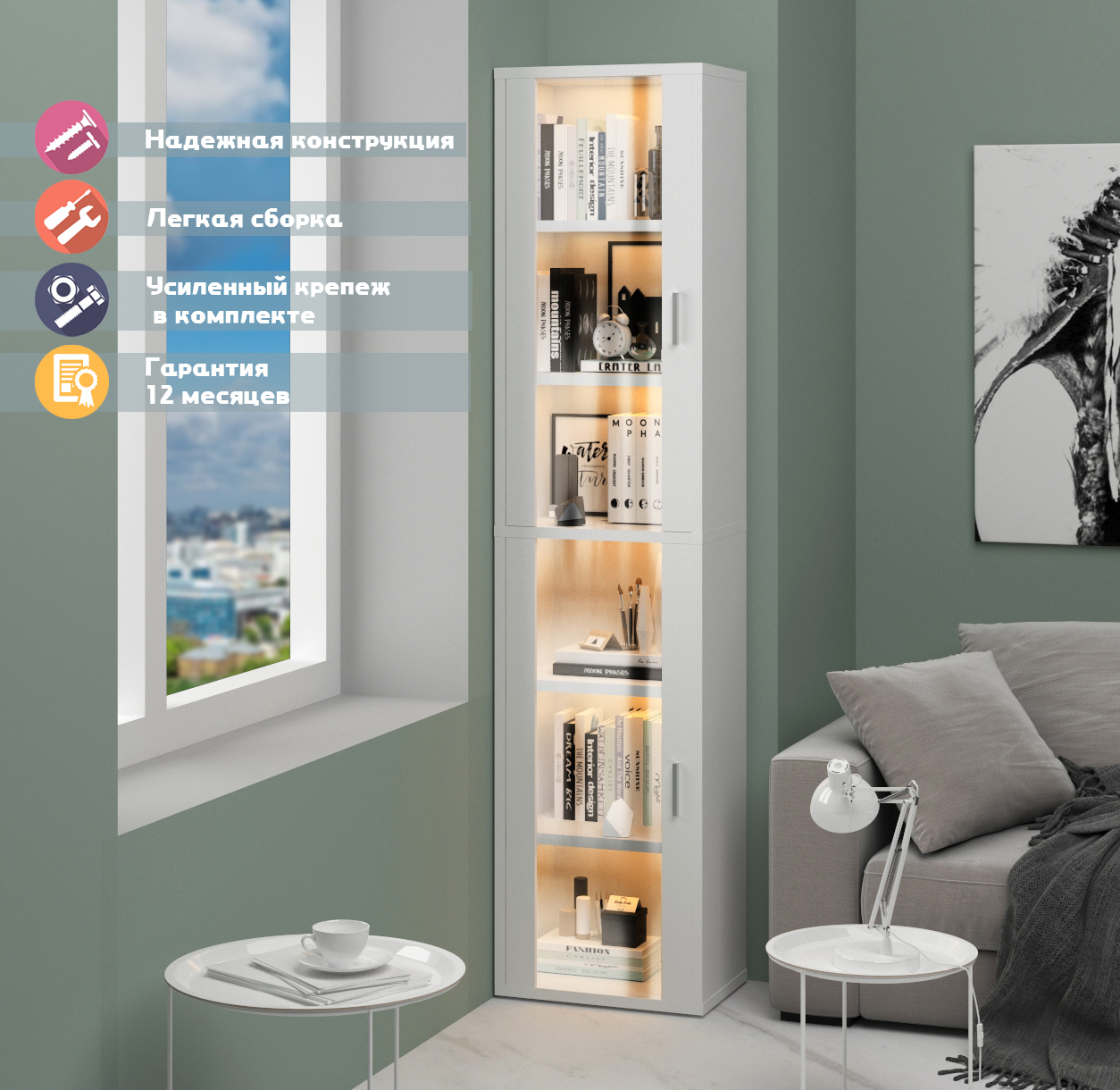 Изображение товара Стеллаж с полками Мэрдэс СУ(ш1в2)+2ФС 50x216x34 см нагрузки до 30 кг белый