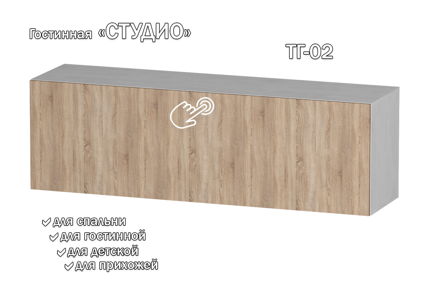 Изображение товара Полка Furnistyle 11831 ЛДСП светлое дерево 160x50x42 см