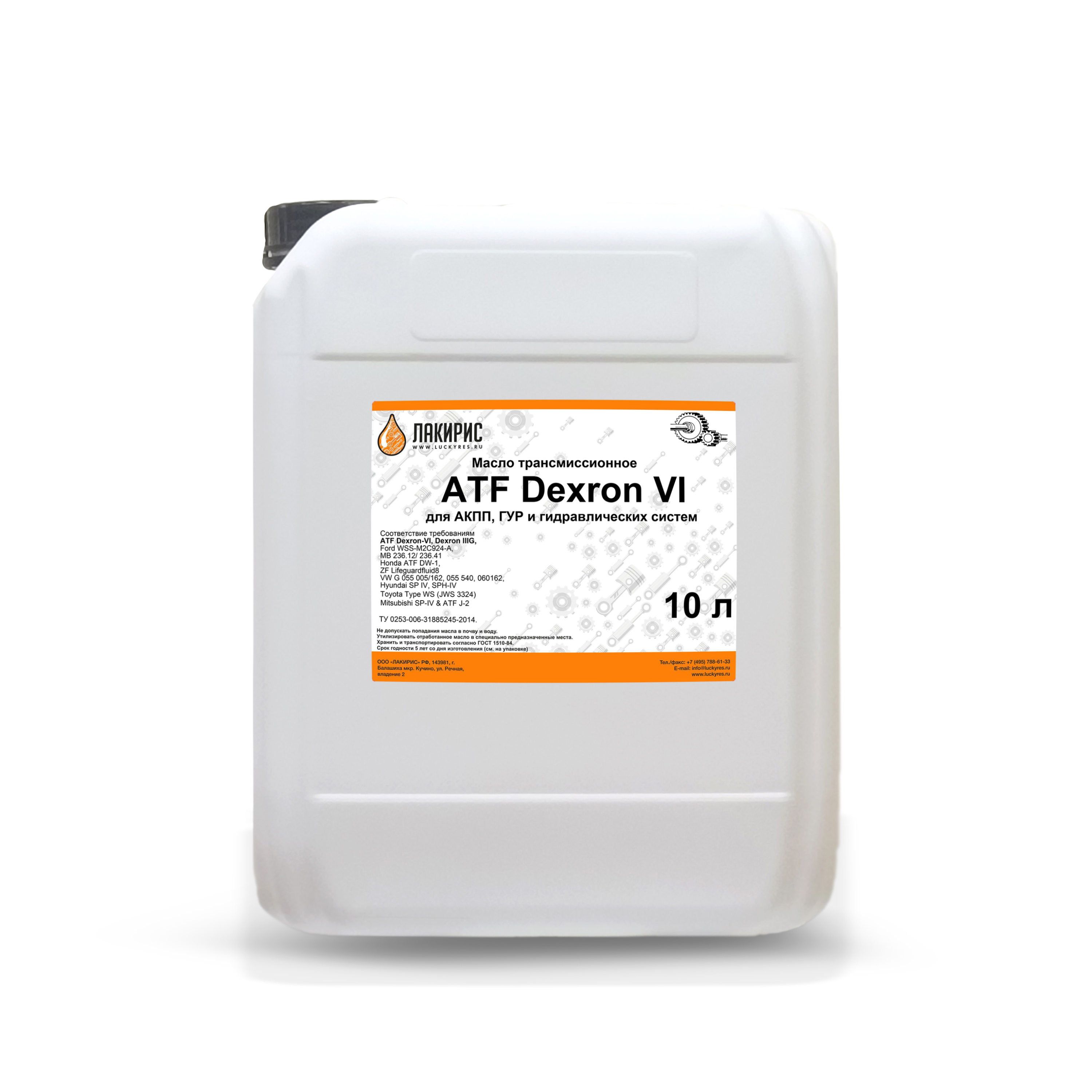 Изображение товара Масло для трансмиссии Лакирис ATF Dexron-VI 10 л