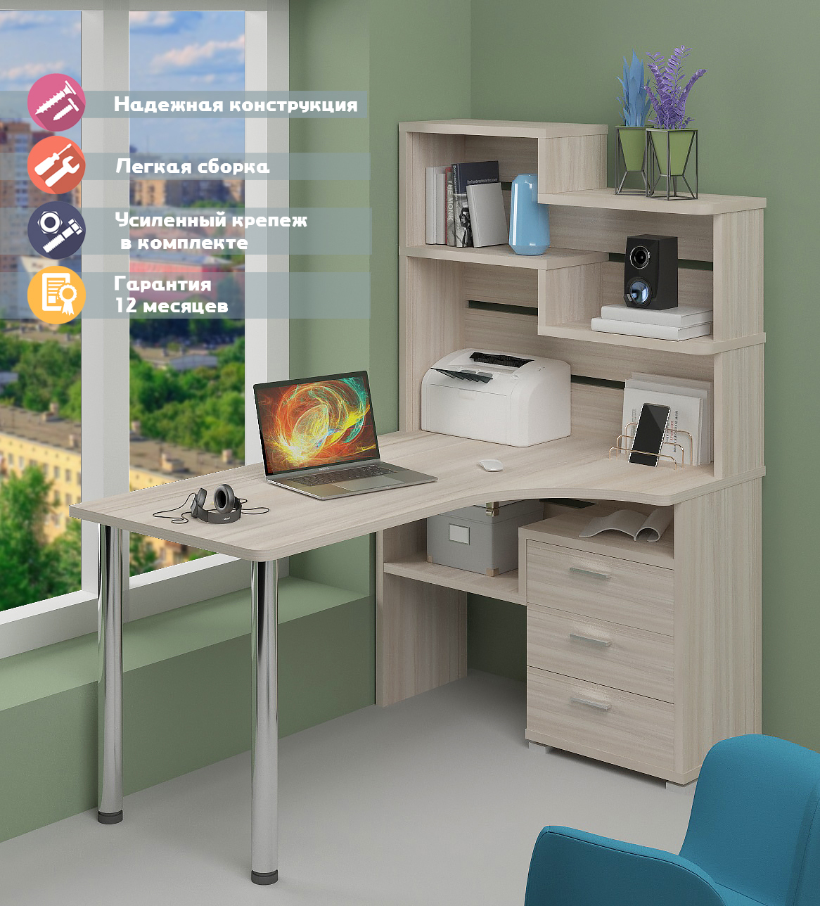 Изображение товара Стол Мэрдэс СР-132-160 К-ПРАВ из ЛДСП 101x163x160 см карамель