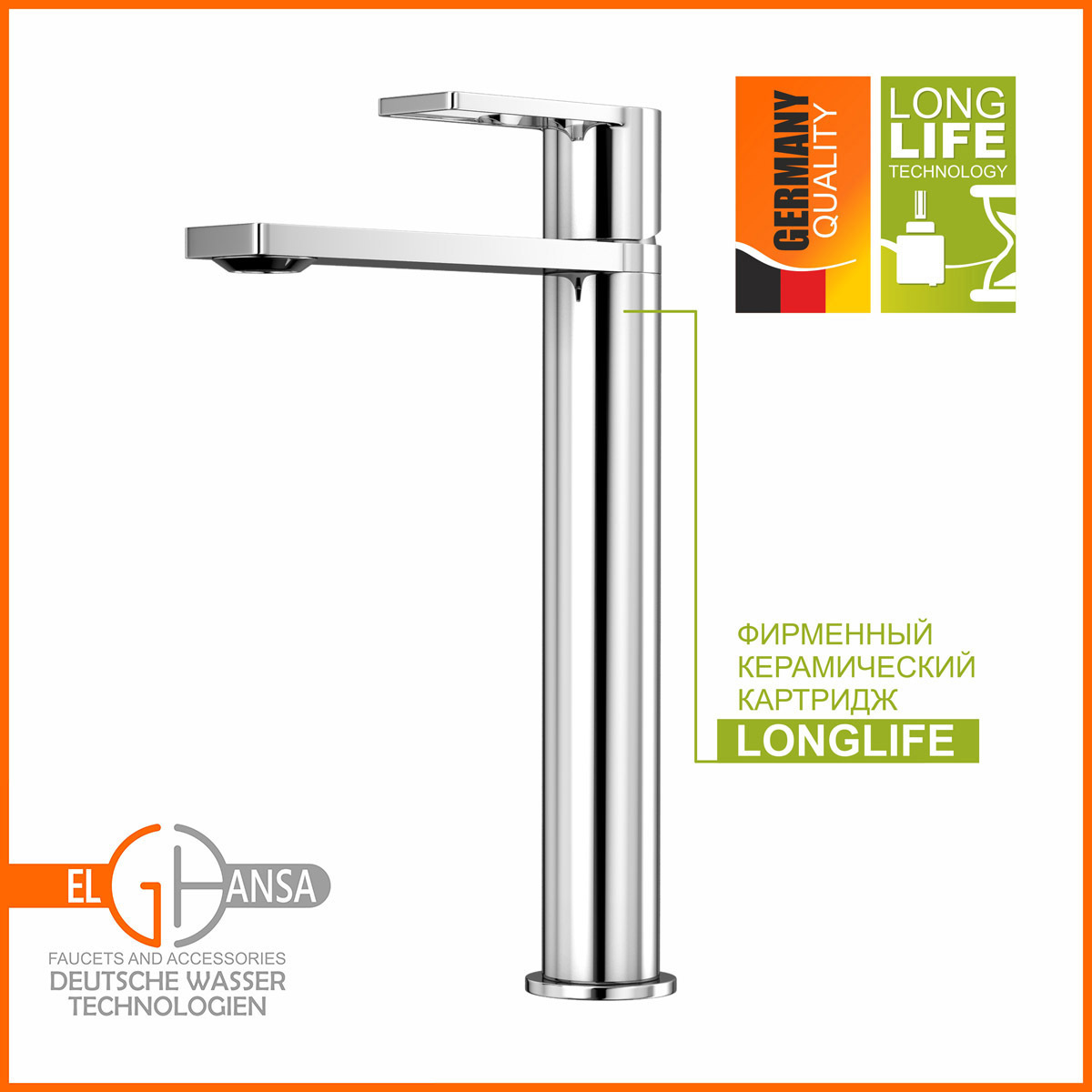 Изображение товара Однорычажный смеситель для раковины ELGHANSA 16H4515 хромированный Германия