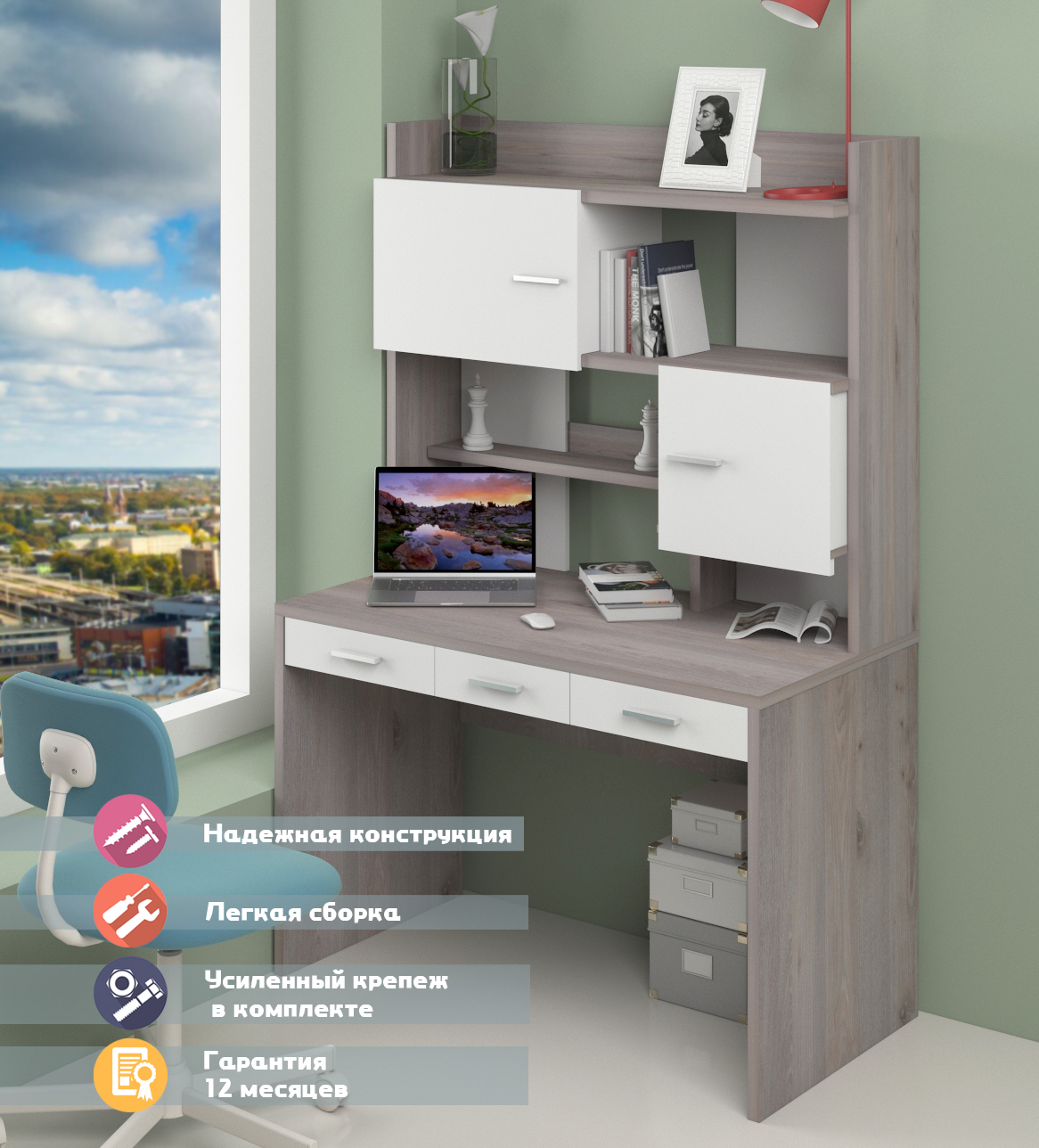 Изображение товара Стол Мэрдэс СП-33 НБЕ 120x79x68 см ЛДСП цвет белый, ясень шимо светлый