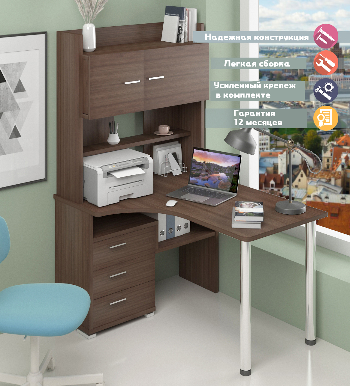 Изображение товара Стол Мэрдэс СР-133-140 из ЛДСП ясень шимо темный для дома и офиса