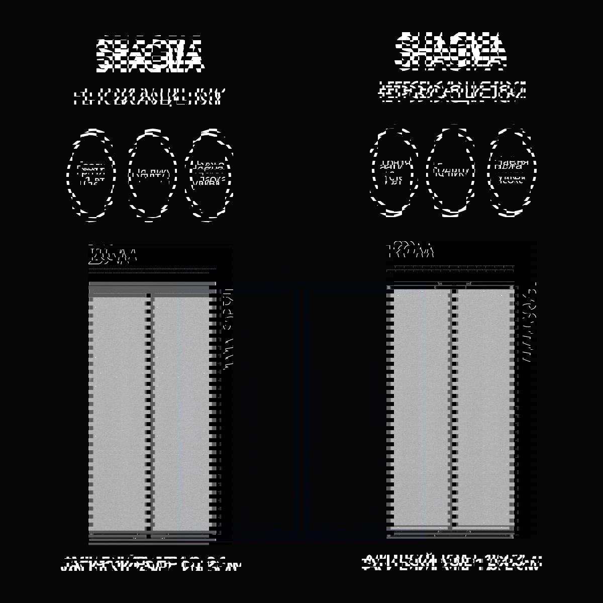 Изображение товара Ревизионный двустворчатый скрытый люк под плитку 120x120 мм SHAGMA