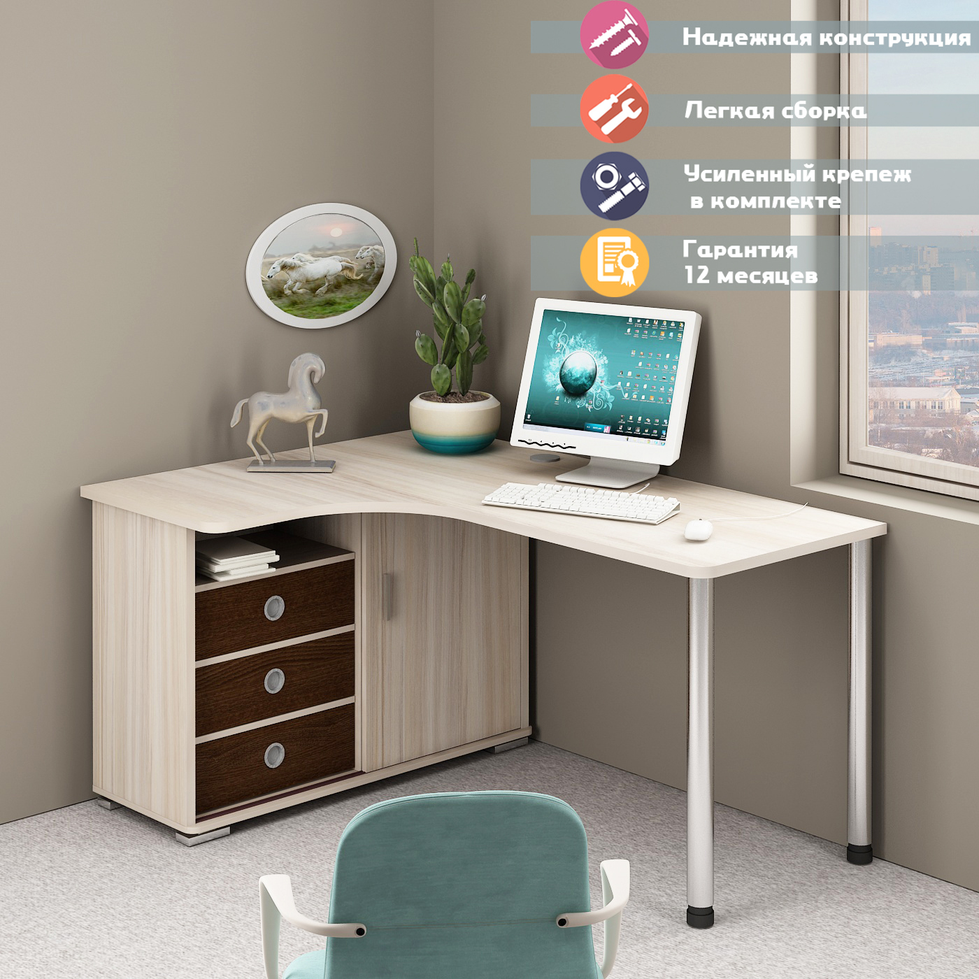 Изображение товара Стол Мэрдэс СР-165СМ КВК-ЛЕВ из ЛДСП венге и карамель для дома и офиса