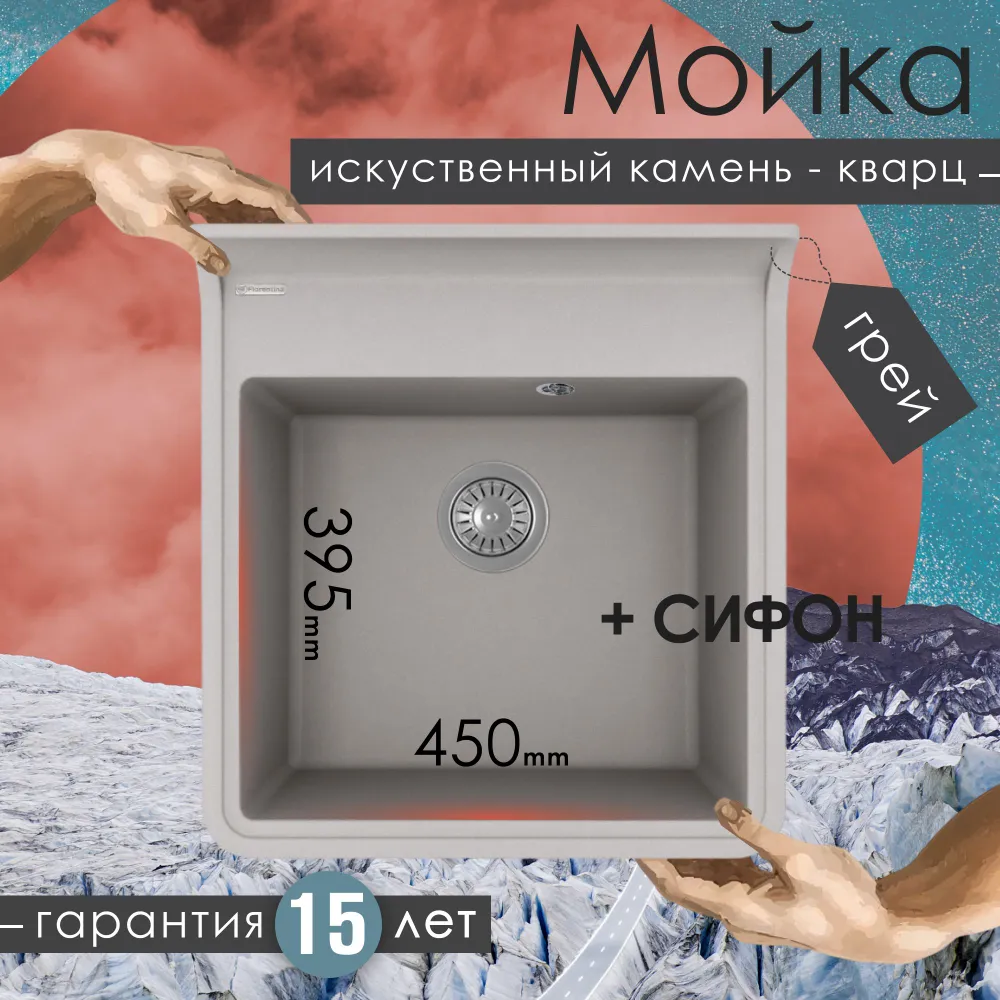 Изображение товара Мойка для кухни врезная Florentina Сицилия 52x55xсм глубина чаши 20 см искусственный камень цвет серый металлик