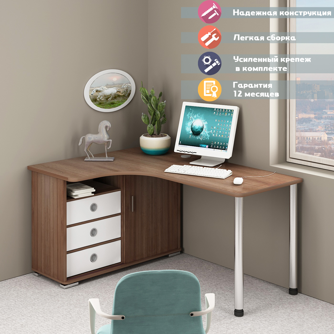 Изображение товара Стол Мэрдэс СР-165СМ угловой белый/ясень шимо темный