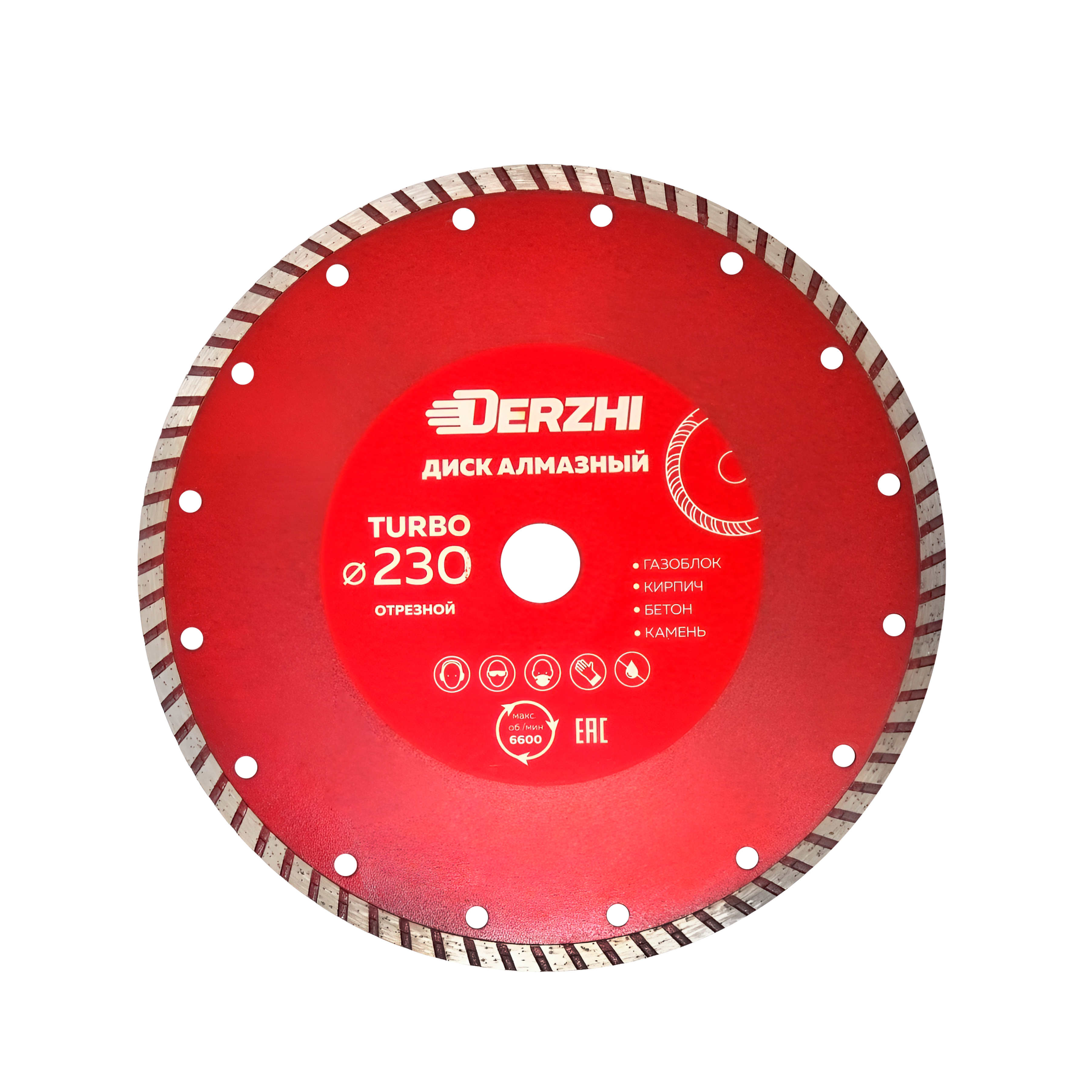 Изображение товара Диск алмазный по бетону Derzhi Мастер 173114 230x22.2 мм для сухой резки