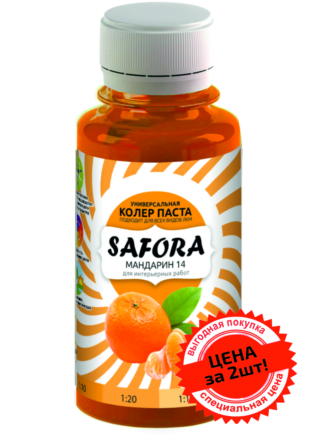 Изображение товара Краситель Safora Мандарин 0.1 л для водных, масляных красок