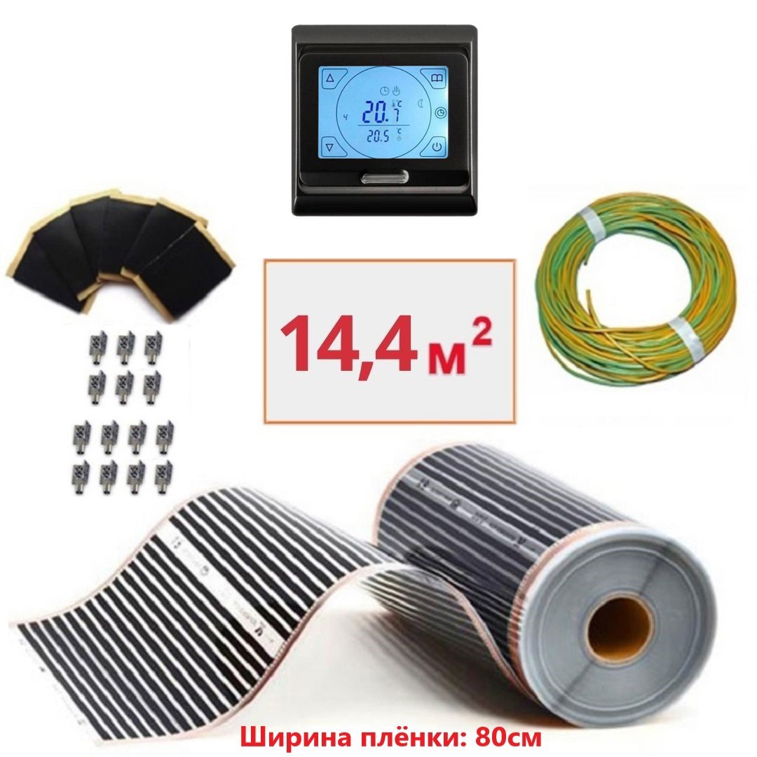 Изображение товара Инфракрасная пленка для теплого пола Теплософт 14.4 м² 3168 Вт с терморегулятором
