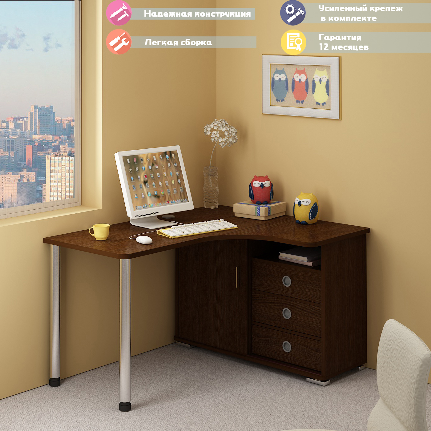 Изображение товара Стол Мэрдэс СР-145СМ В-ПРА угловой рабочий стол из ЛДСП венге 116x75x140 см