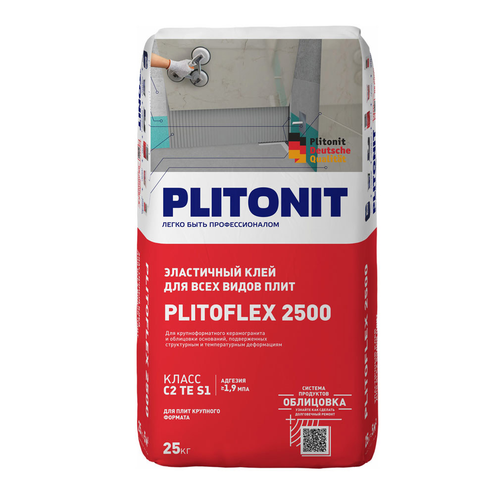 Изображение товара Клей для плитки Plitonit Plitoflex-2500 25 кг влагостойкий морозостійкий