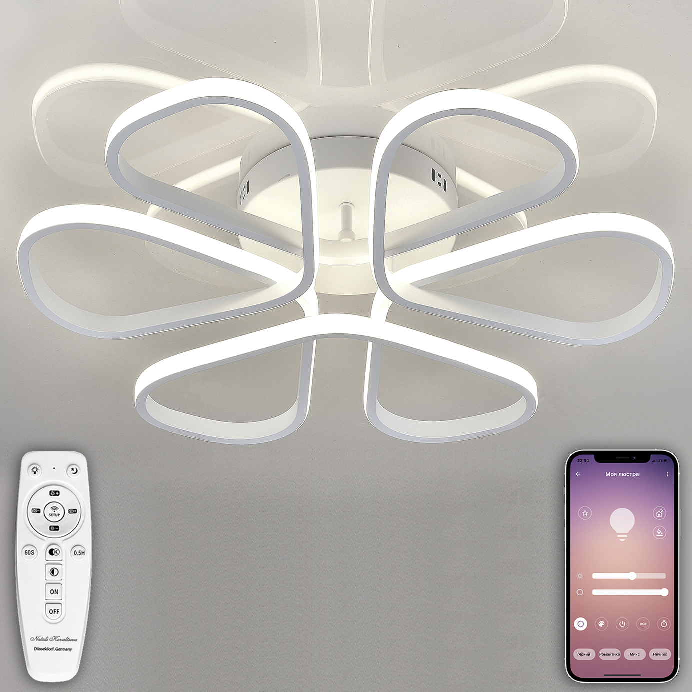 Изображение товара Люстра потолочная светодиодная Natali Kovaltseva LED LAMPS 81121/7C Cobra с пультом управления 24 м² регулируемый белый свет цвет белый