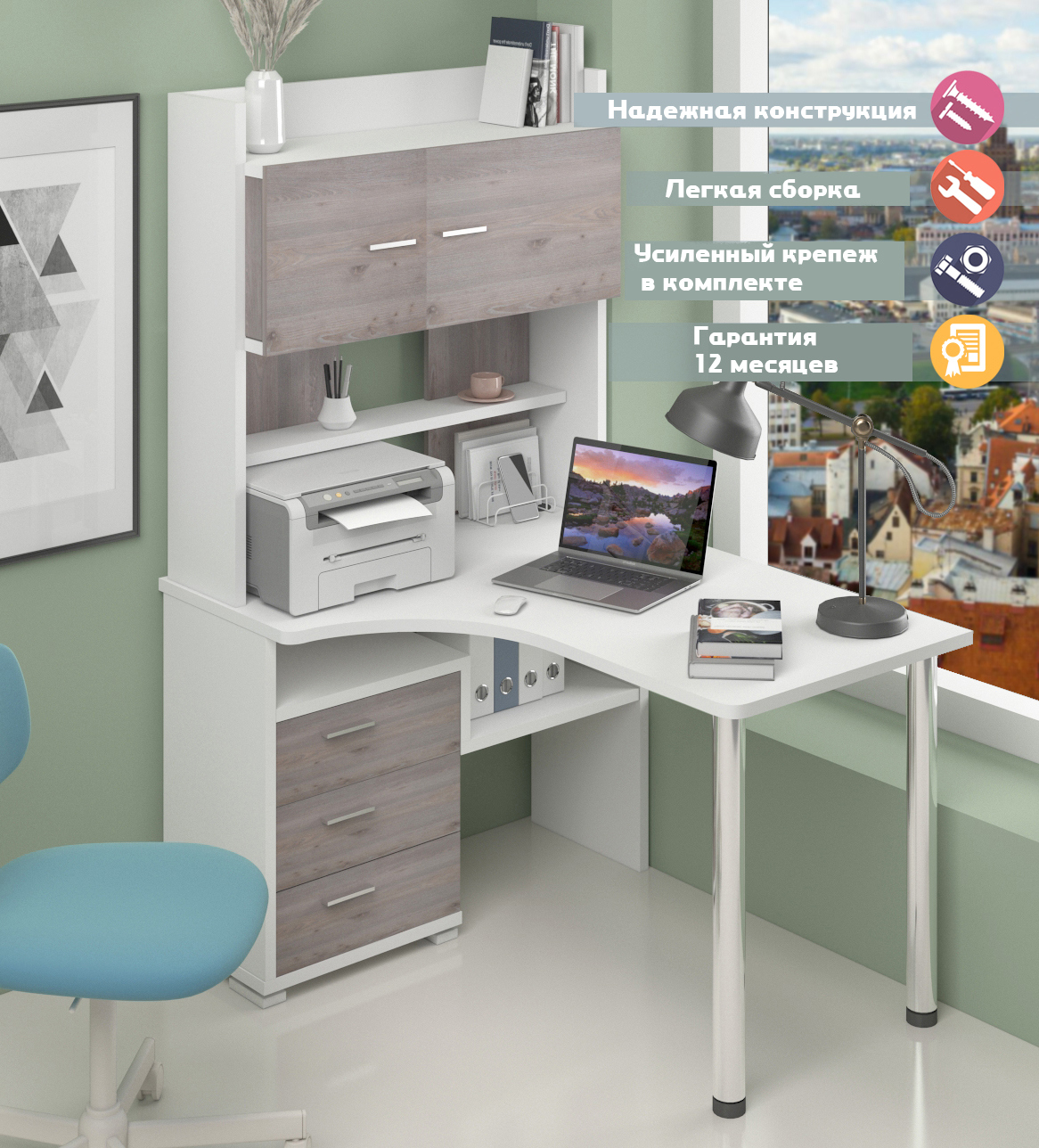 Изображение товара Стол Мэрдэс СР-133-140 БЕН-ЛЕВ угловой 101x175x140 см ЛДСП белый с ясень шимо