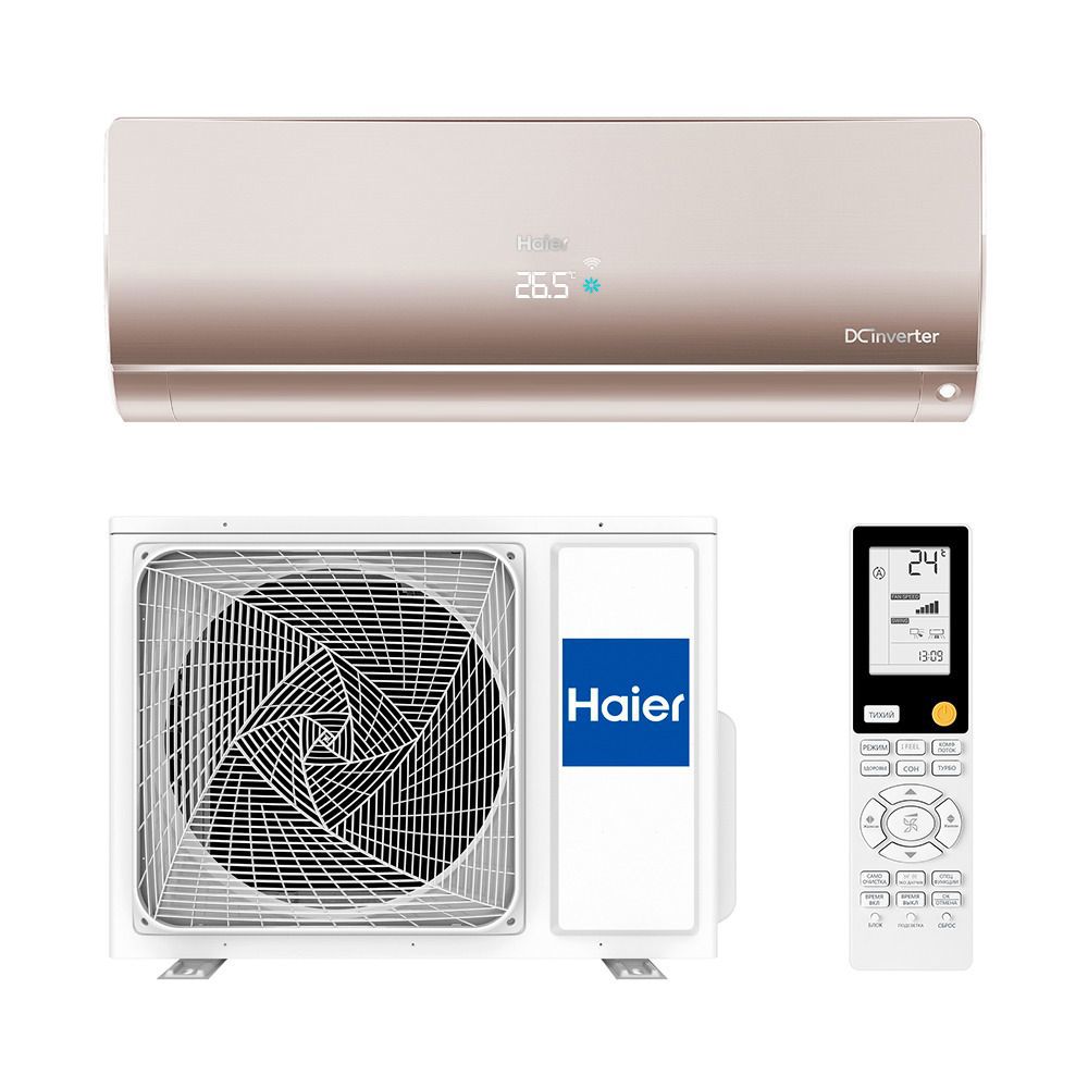 Изображение товара Сплит-система инверторная Haier AS25S2SF2FA-G/1U25S2SM3FA 12K BTU охлаждение/обогрев с Wi Fi Изображение товара Сплит-система инверторная Haier AS25S2SF2FA-G/1U25S2SM3FA 12K BTU охлаждение/обогрев с Wi Fi