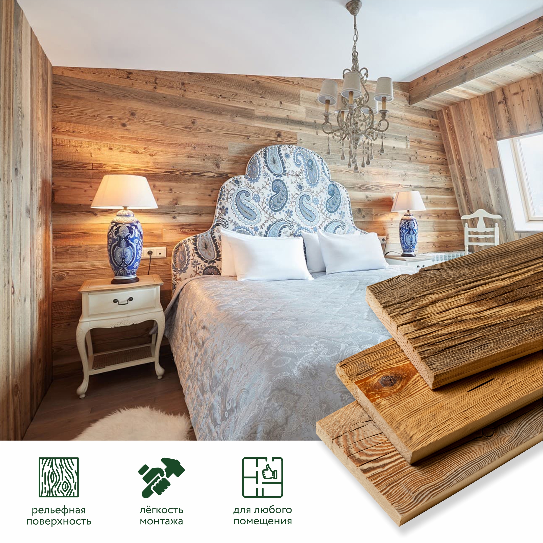 Изображение товара Стеновая панель 3D Art barn Wood Амбарная доска 1200x95x16мм 1.026м² 9шт