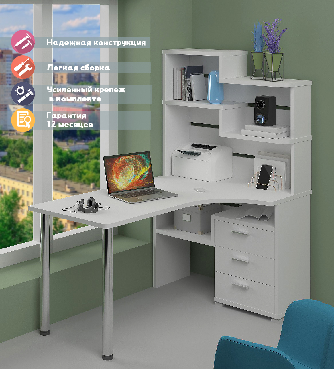 Изображение товара Стол Мэрдэс СР-132-150 белый угловой из ЛДСП с ящиком 101x163x150 см