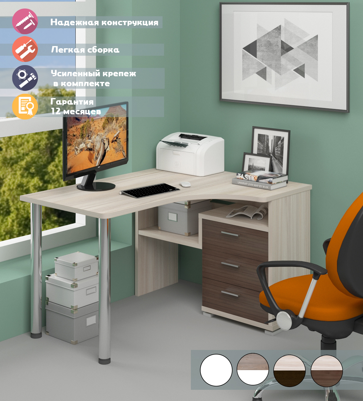 Изображение товара Стол Мэрдэс СР-132С-130 КШ-Ч-ПРАВ 101x75x130 см ЛДСП цвет карамель, ясень шимо темный