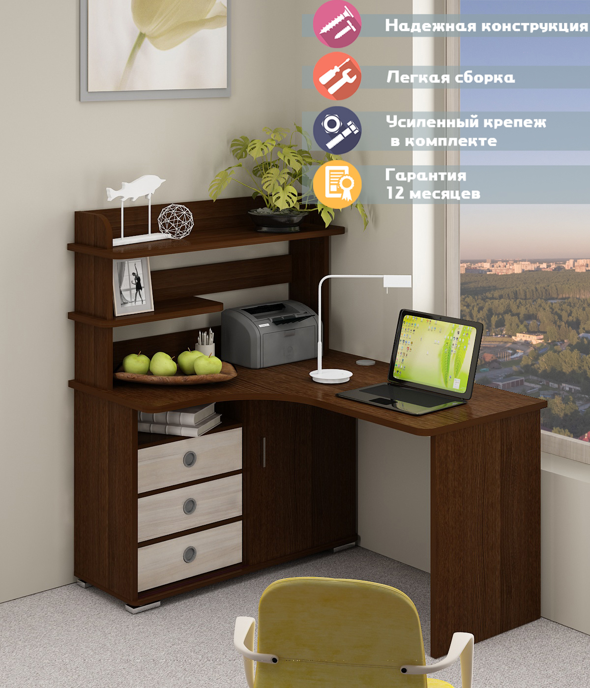 Изображение товара Стол Мэрдэс СР-145 ВКВ-ЛЕВ НОВЫЙ 116x139x140 см ЛДСП цвет венге/карамель