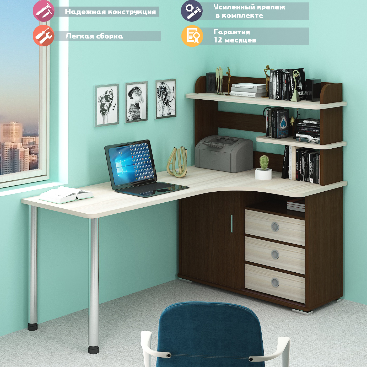 Изображение товара Угловой стол Мэрдэс СР-185М ВКК-ПРАВ из ЛДСП 116x138x180 см венге/карамель Изображение товара Угловой стол Мэрдэс СР-185М ВКК-ПРАВ из ЛДСП 116x138x180 см венге/карамель