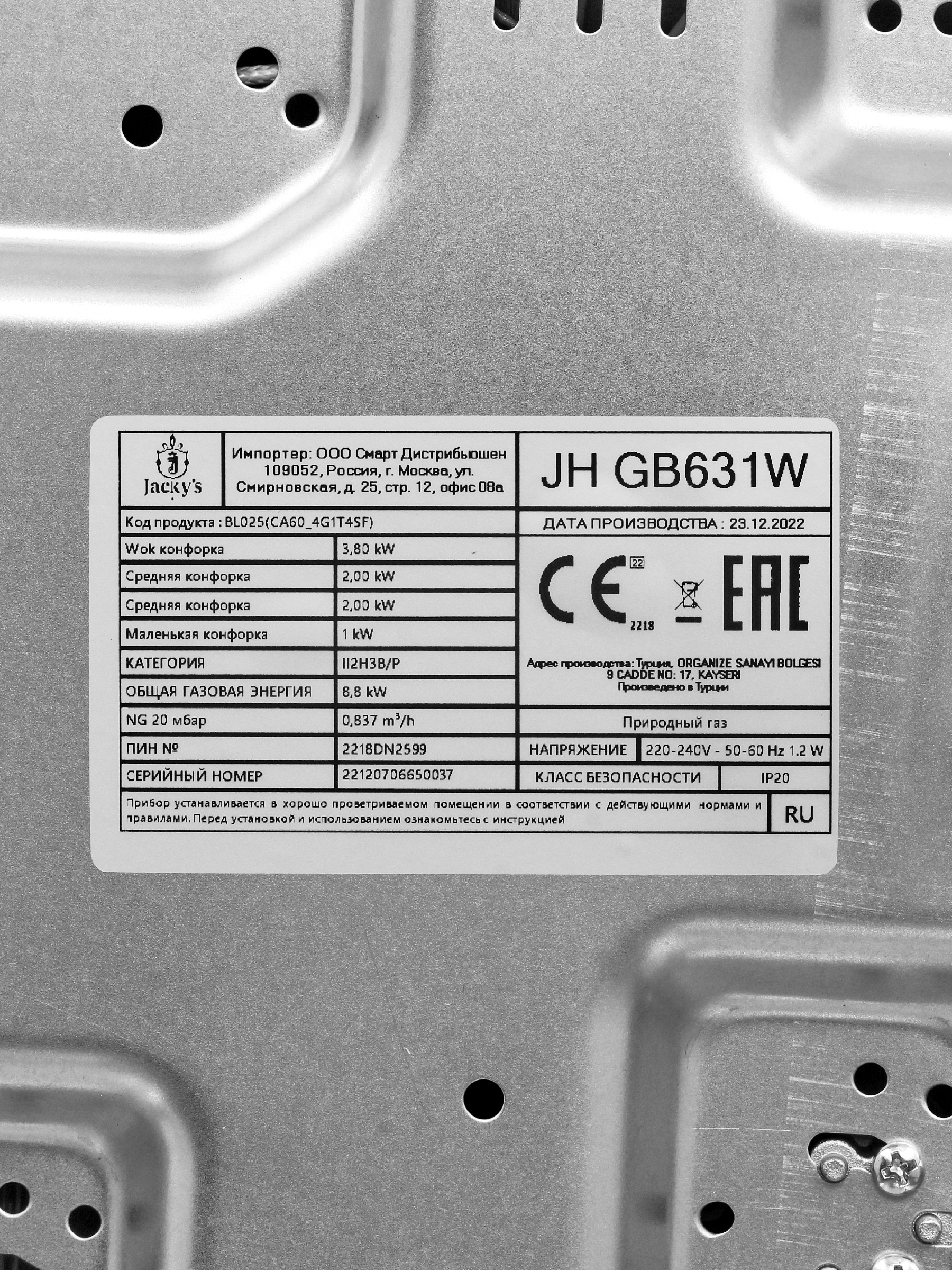 Превью изображения товара