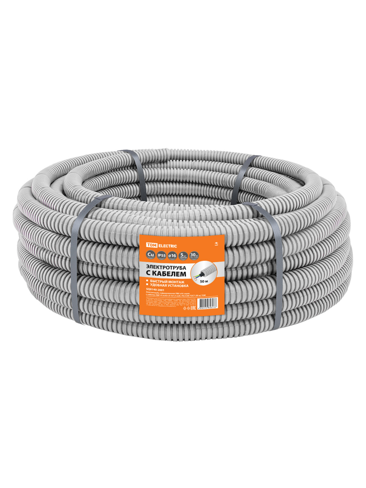 Изображение товара Кабель ВВГПнг(А)-LS 3x1.5 мм2 50 м ГОСТ гофрированная труба ПВХ НПЕ 50м серый