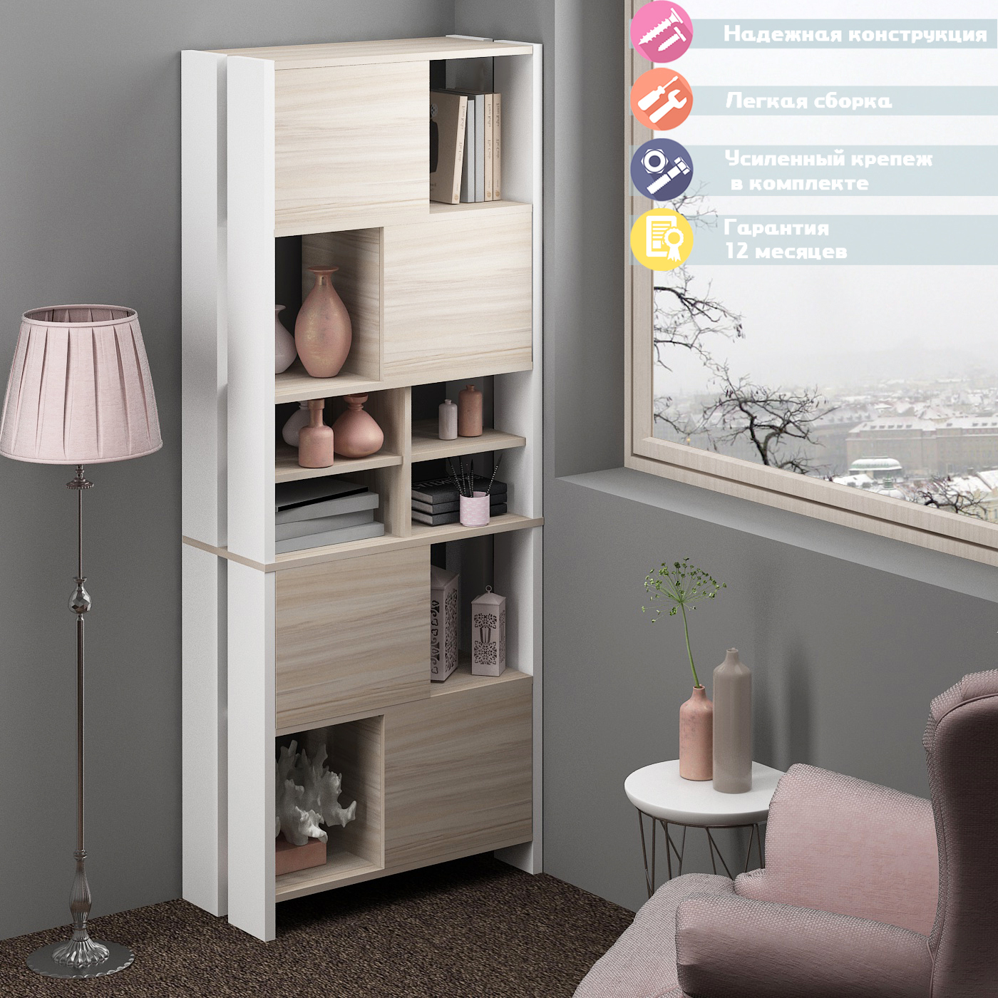 Изображение товара Стеллаж с полками Мэрдэс СТЛ-ЗВХ 70x179x32 см нагрузка до 20 кг ЛДСП цвет белый премиум