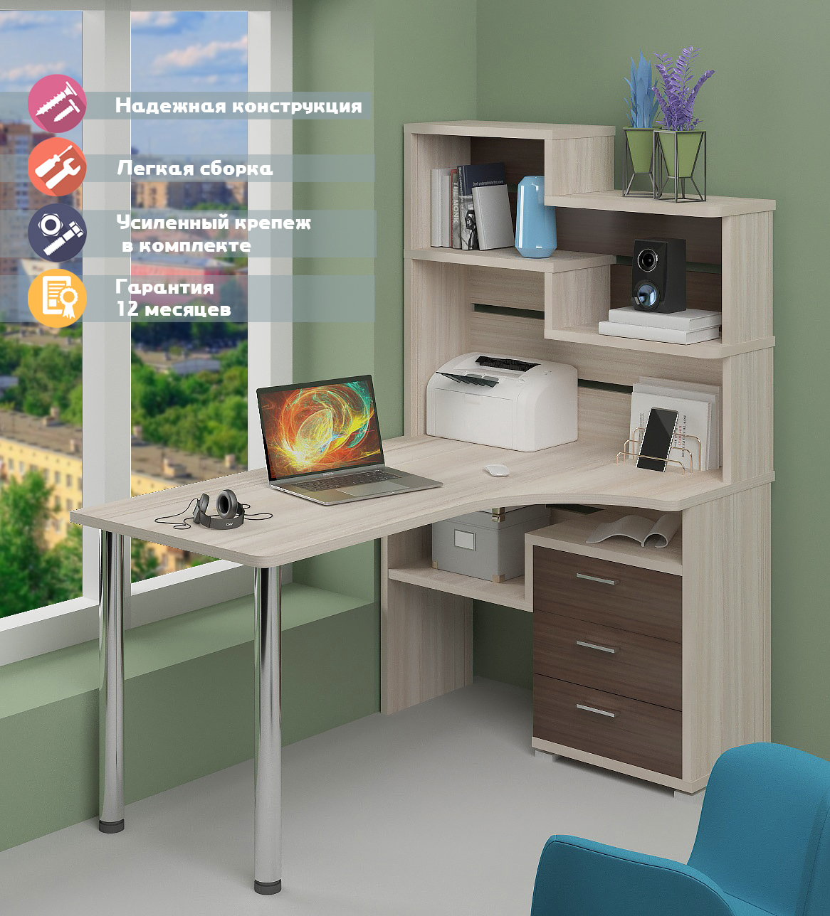 Изображение товара Стол Мэрдэс СР-132-150 КШ-Ч-ПРАВ ЛДСП 101x163x150 см КараМель/Ясень шимо тёмный