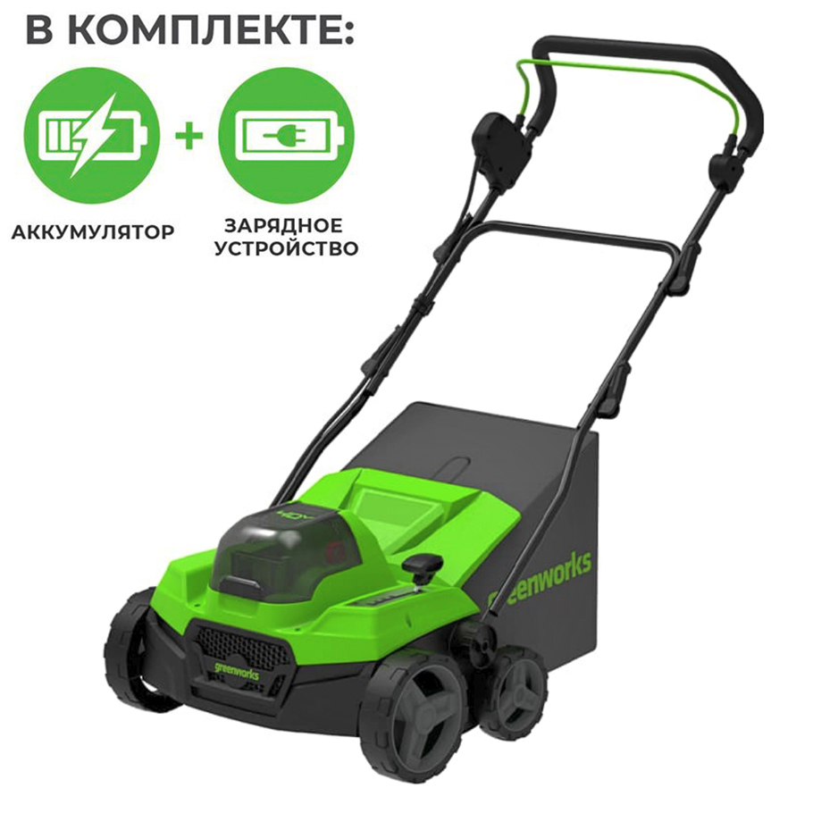 Изображение товара Аккумуляторный аэратор-скарификатор Greenworks GD40SC38IIK4 40 В с АКБ и ЗУ