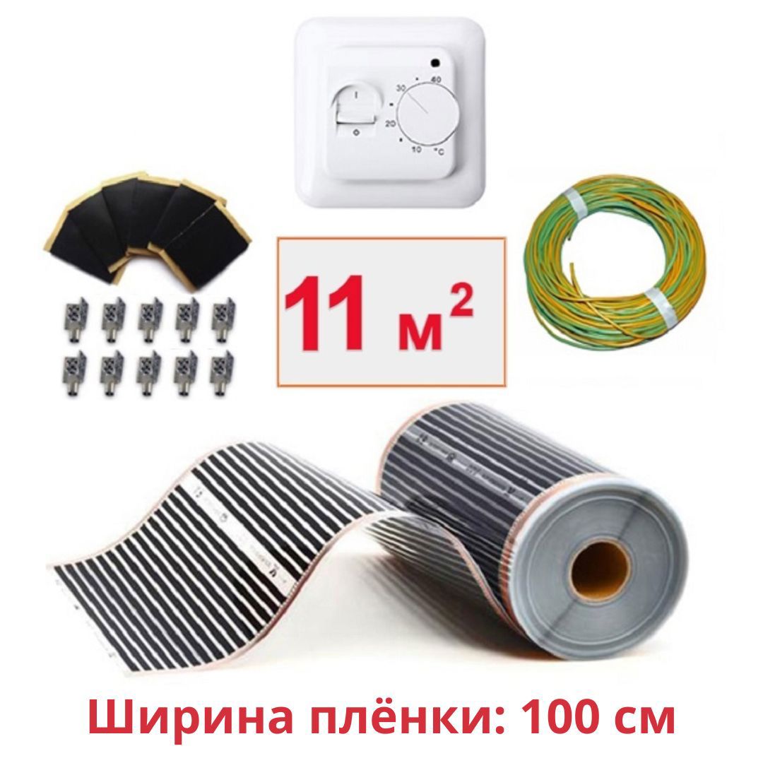 Изображение товара Инфракрасная пленка Теплософт TPS-310 для теплого пола 11 м² 2420 Вт с механическим терморегуляторо