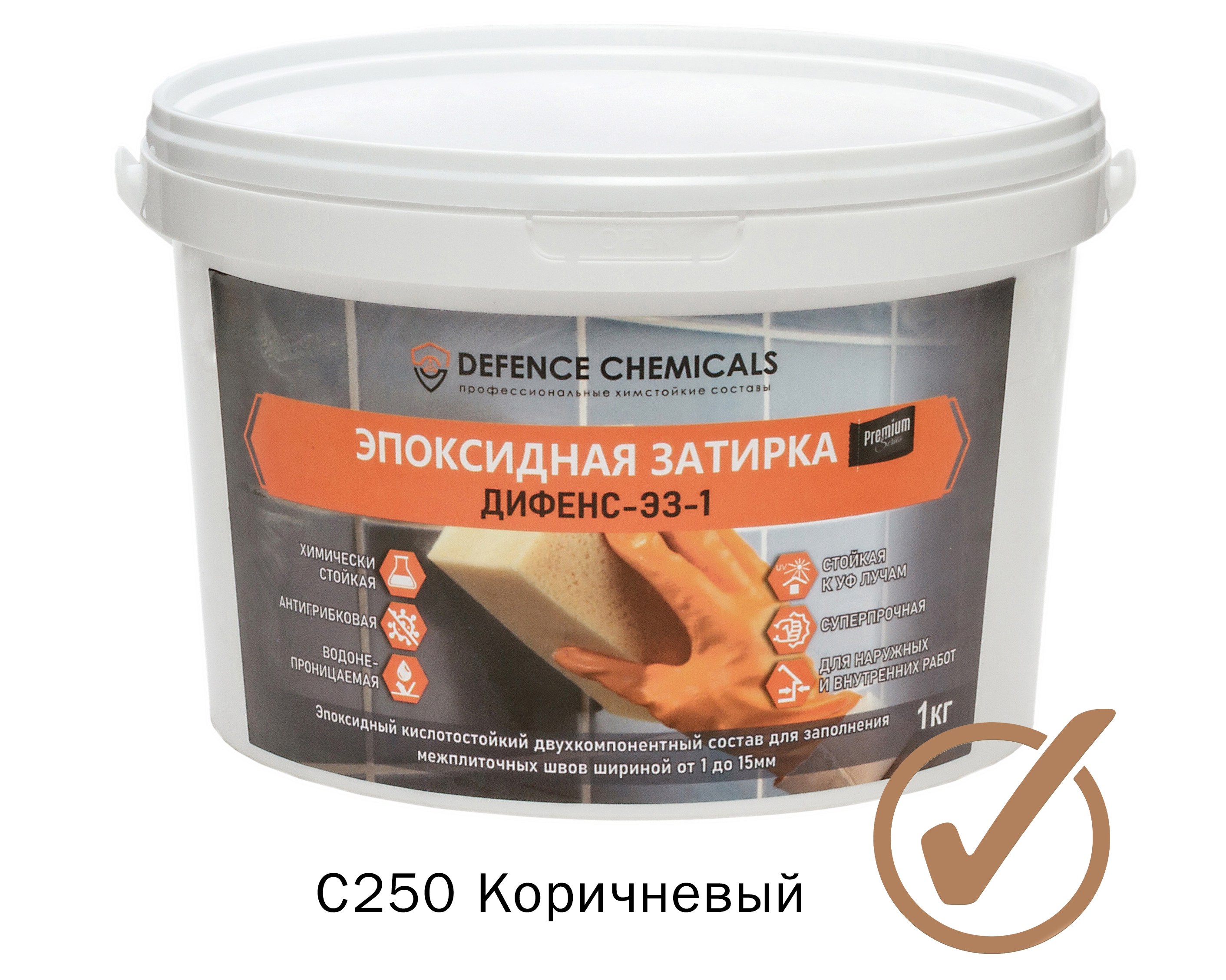 Изображение товара Эпоксидная затирка DEFENCE CHEMICALS C250 1 кг коричневая
